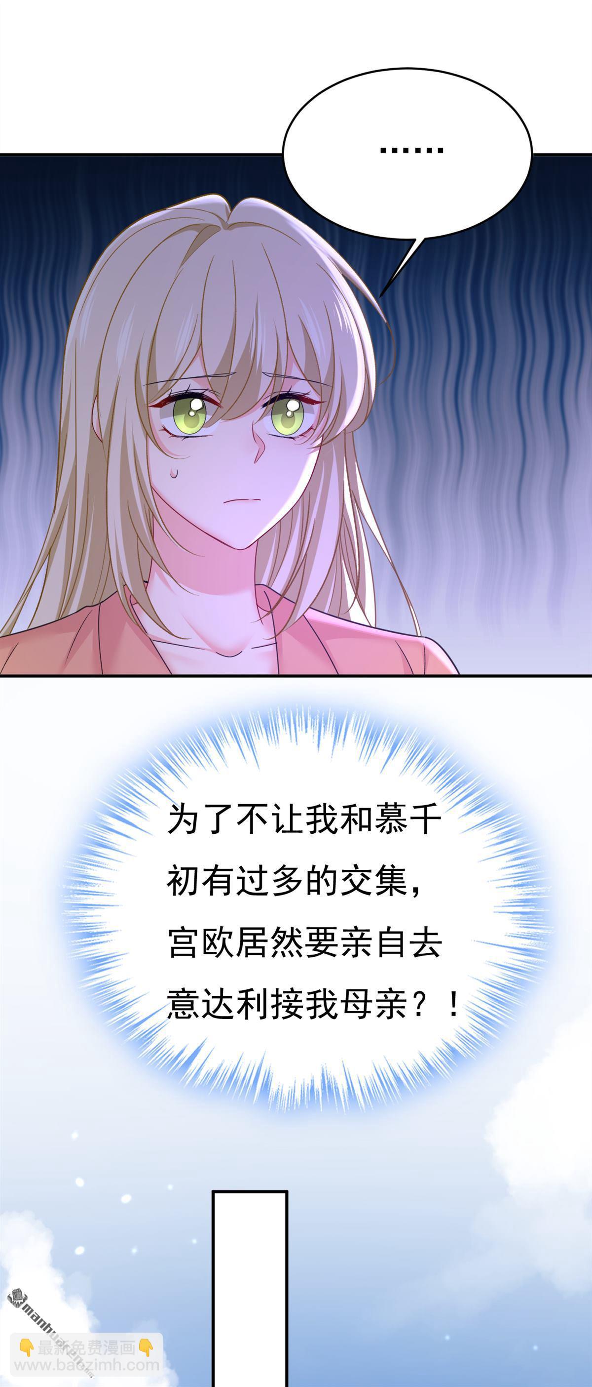 第648回 亲自去接我母亲？27