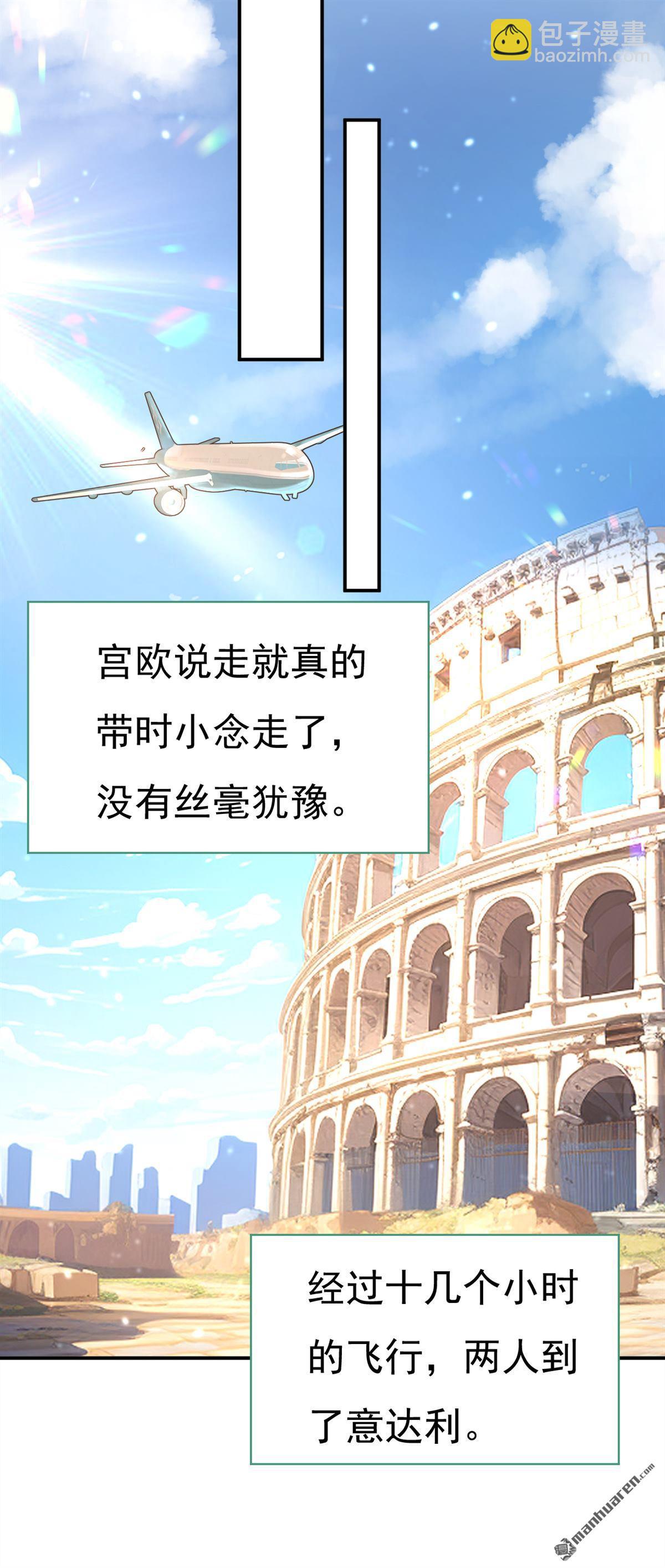 第648回 亲自去接我母亲？28