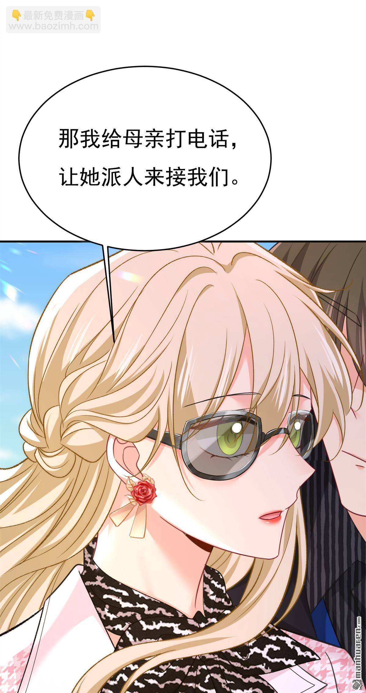 第648回 亲自去接我母亲？30