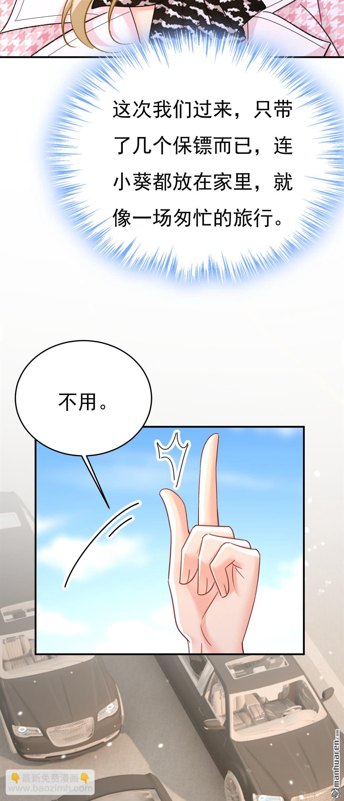 第648回 亲自去接我母亲？31
