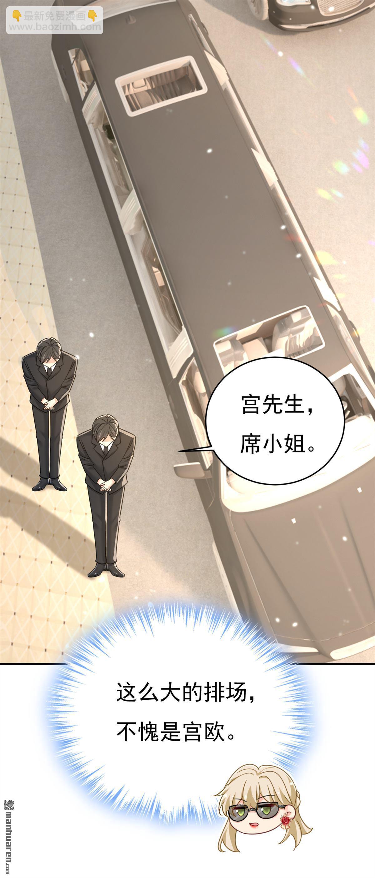 第648回 亲自去接我母亲？32