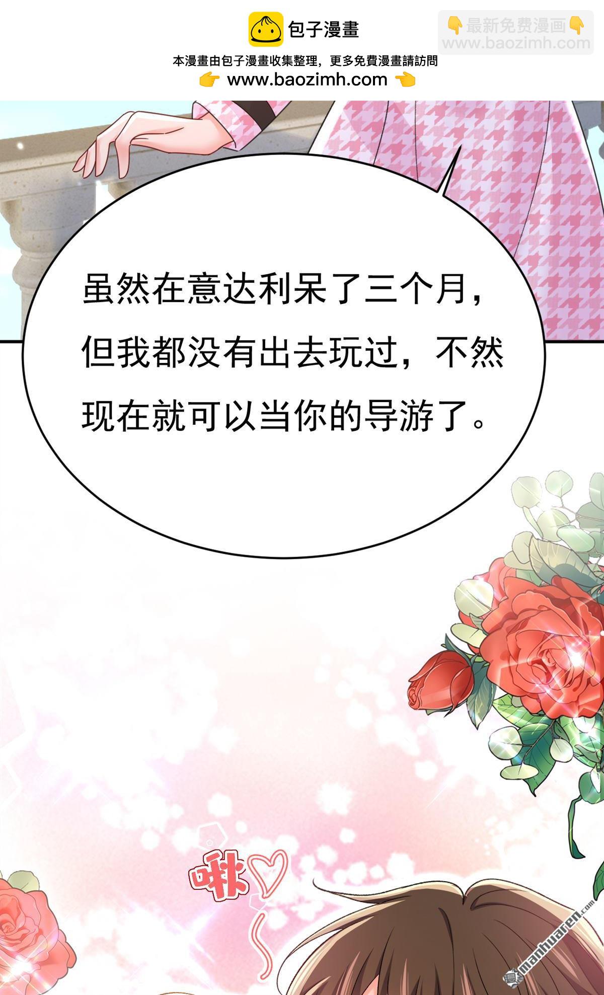 第648回 亲自去接我母亲？34
