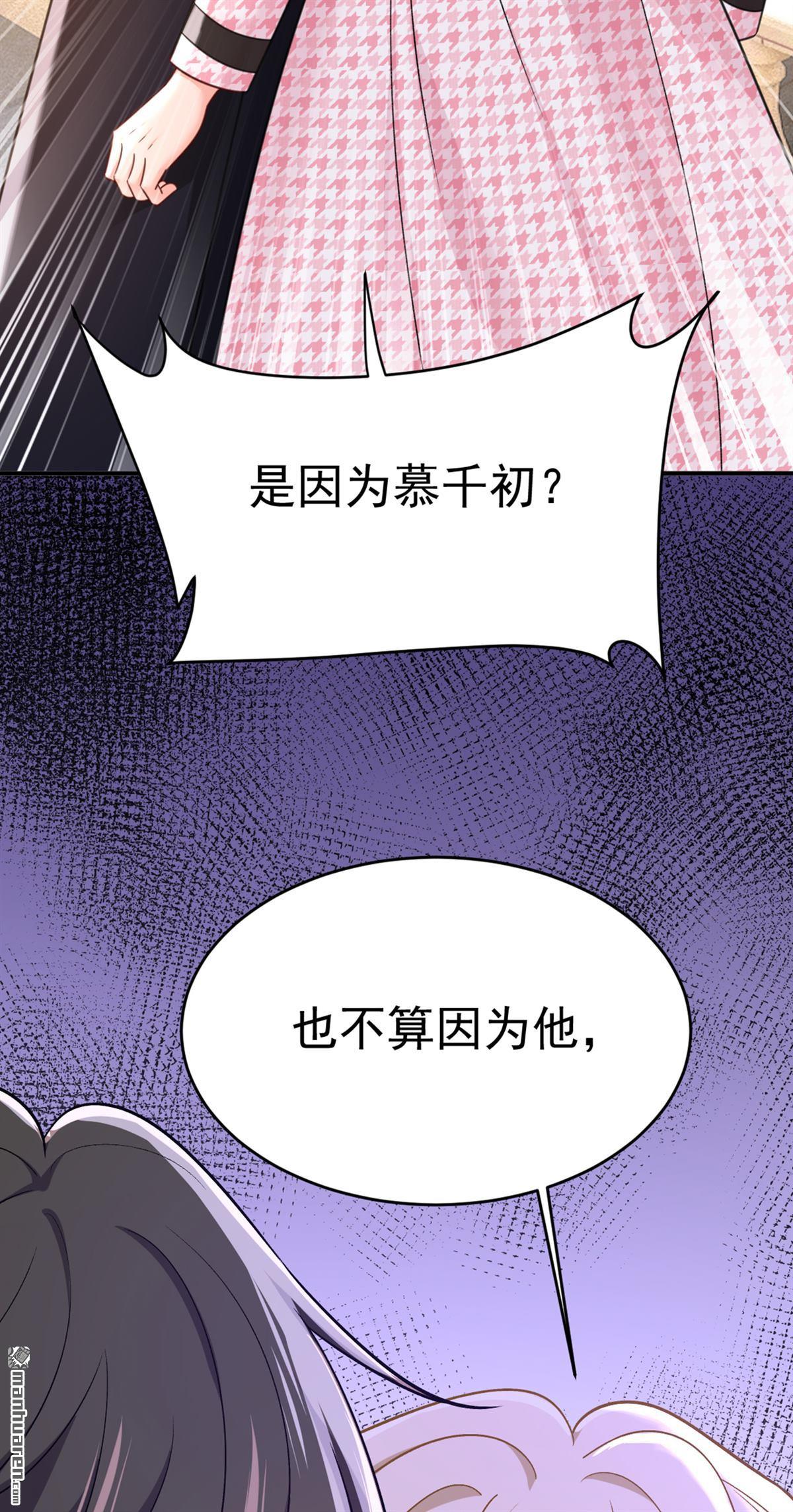 第648回 亲自去接我母亲？37