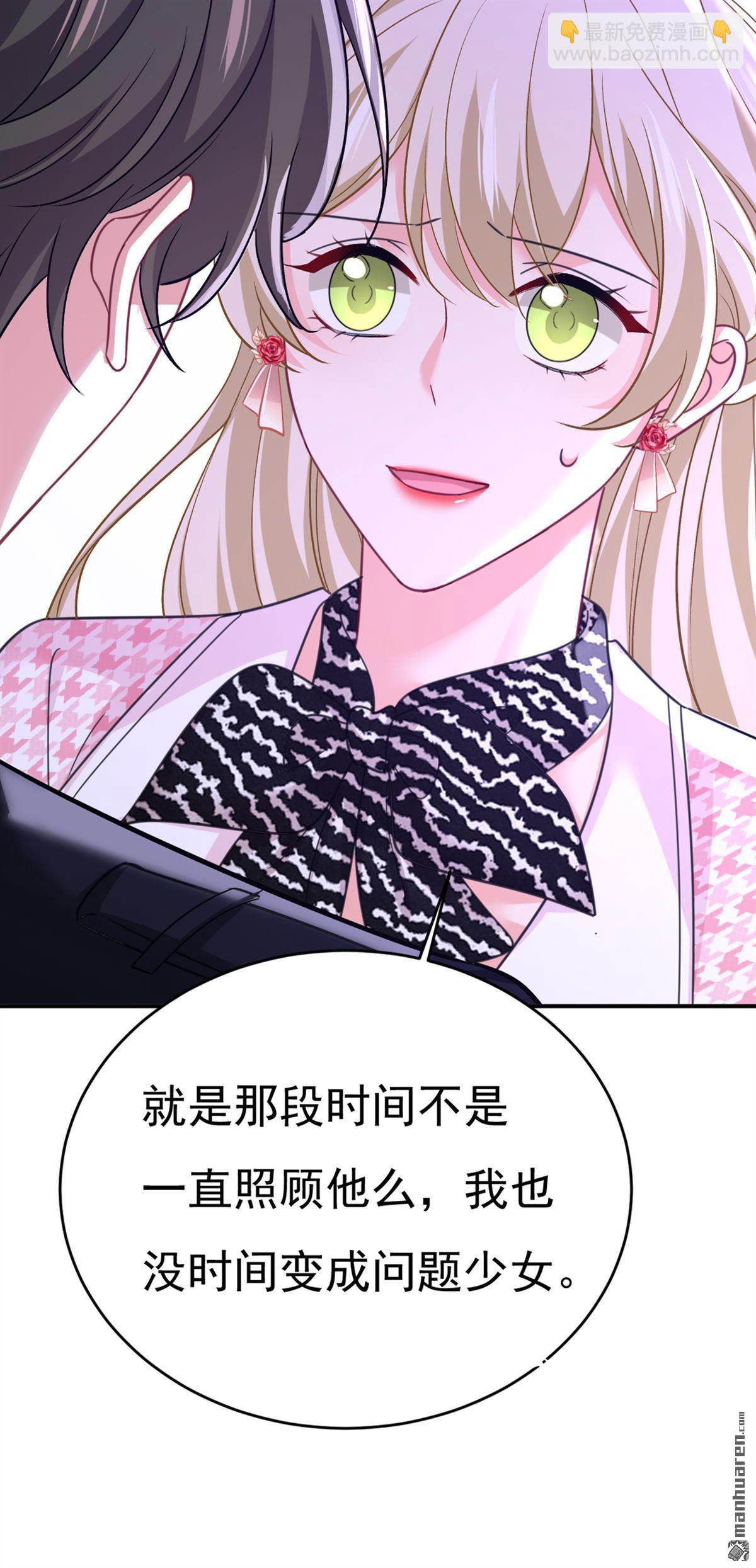 第648回 亲自去接我母亲？38