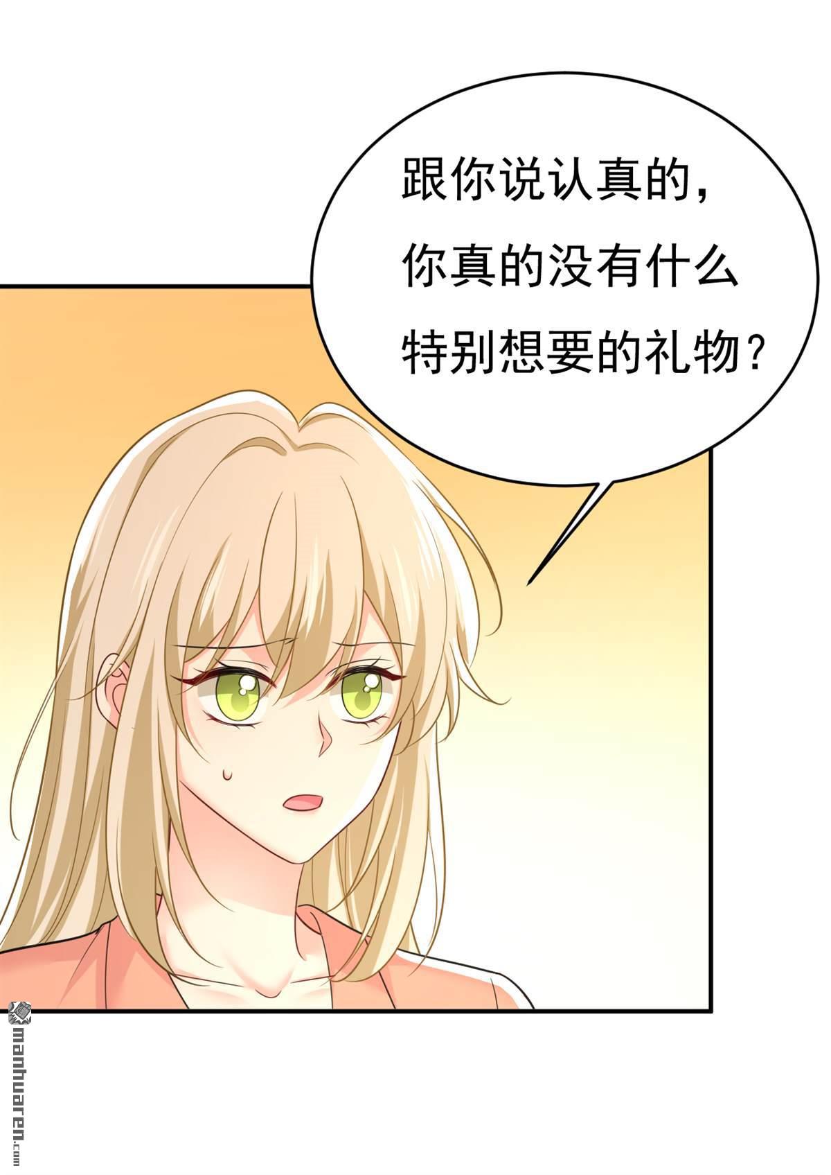 第648回 亲自去接我母亲？7