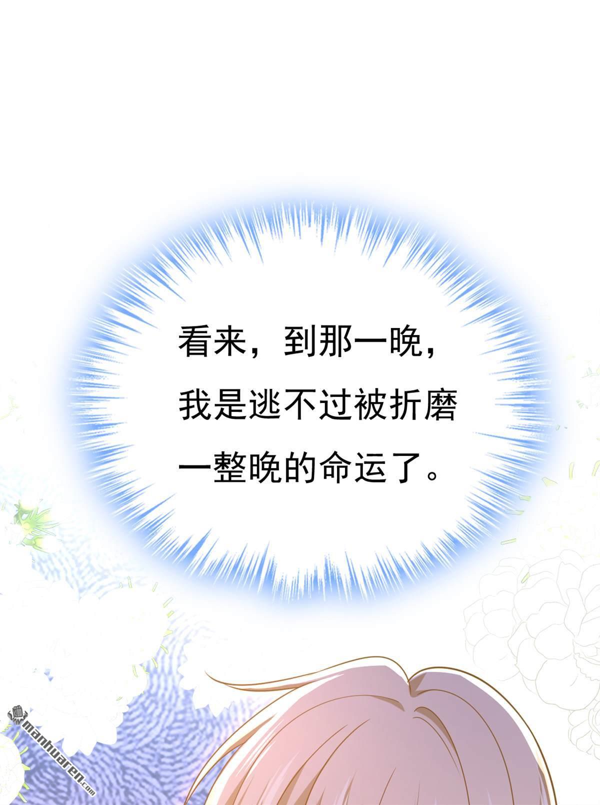 第648回 亲自去接我母亲？9