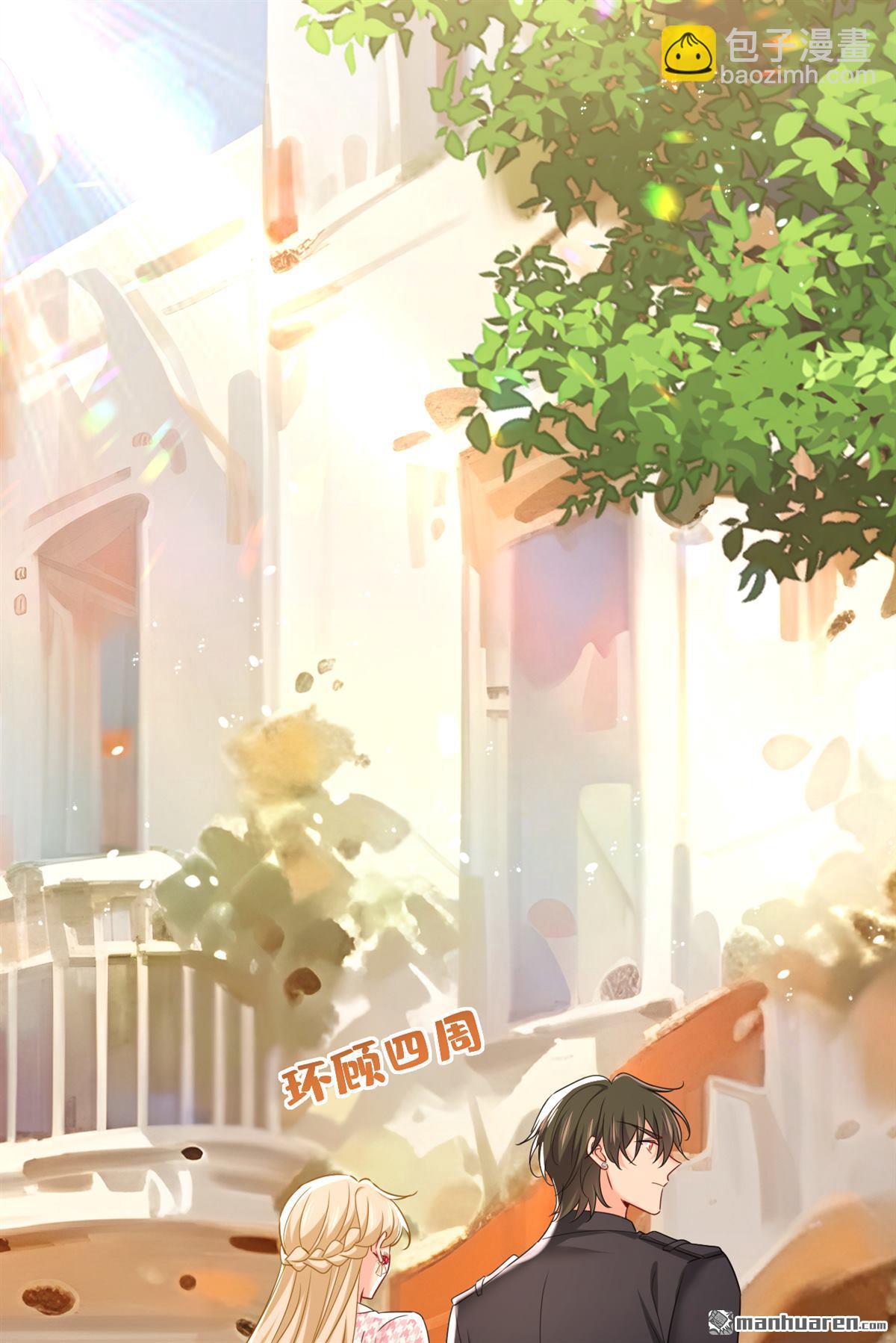 第650回 财主家的大小姐15