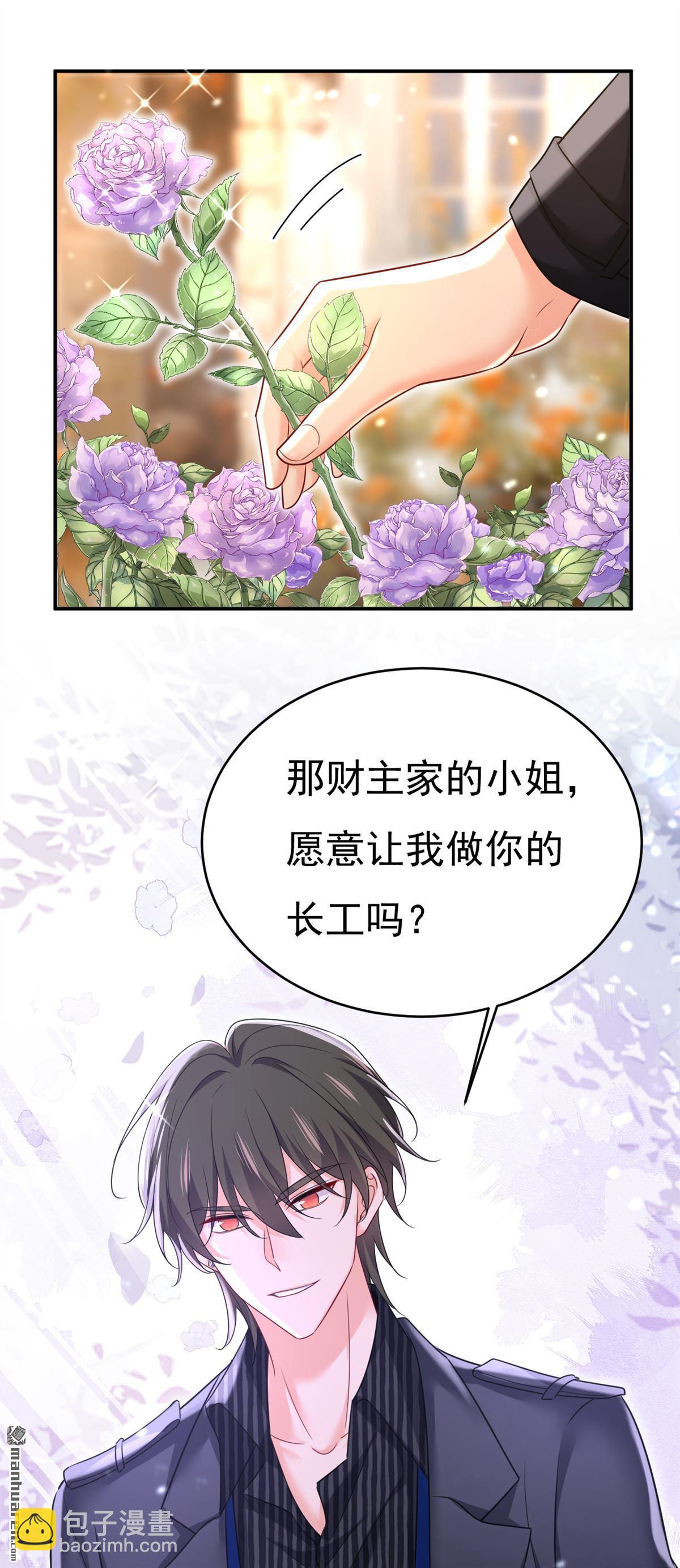 第650回 财主家的大小姐19
