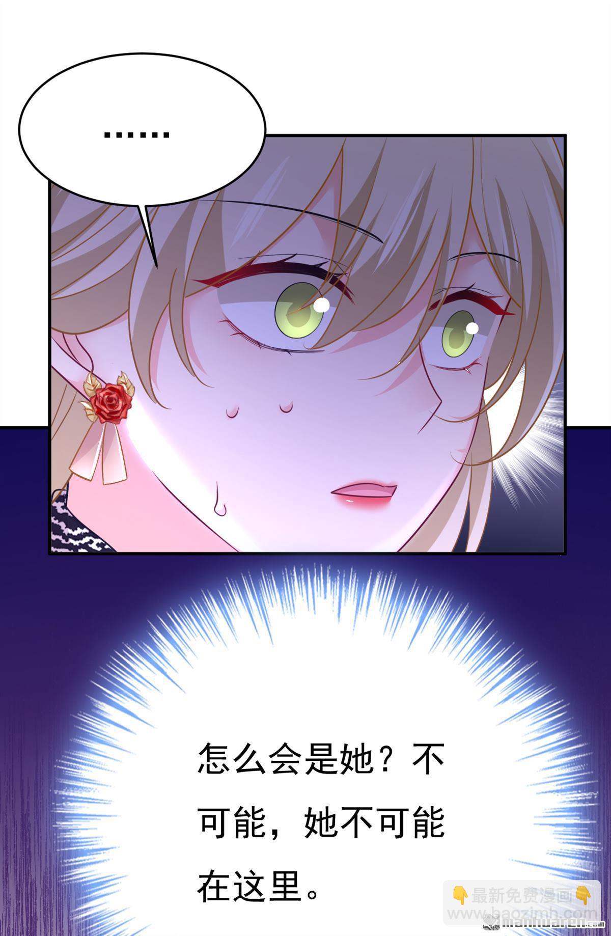 第650回 财主家的大小姐2