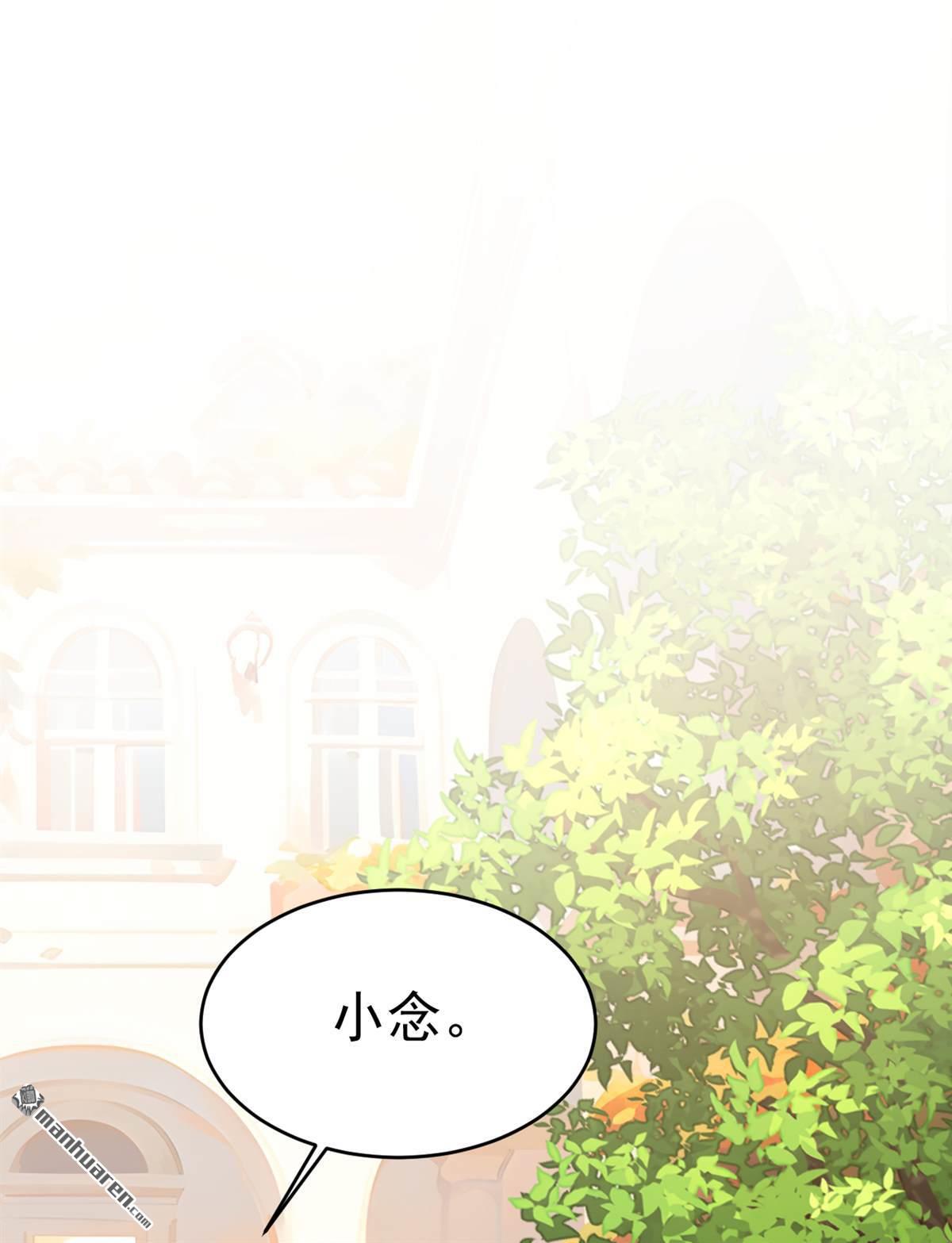 第650回 财主家的大小姐22
