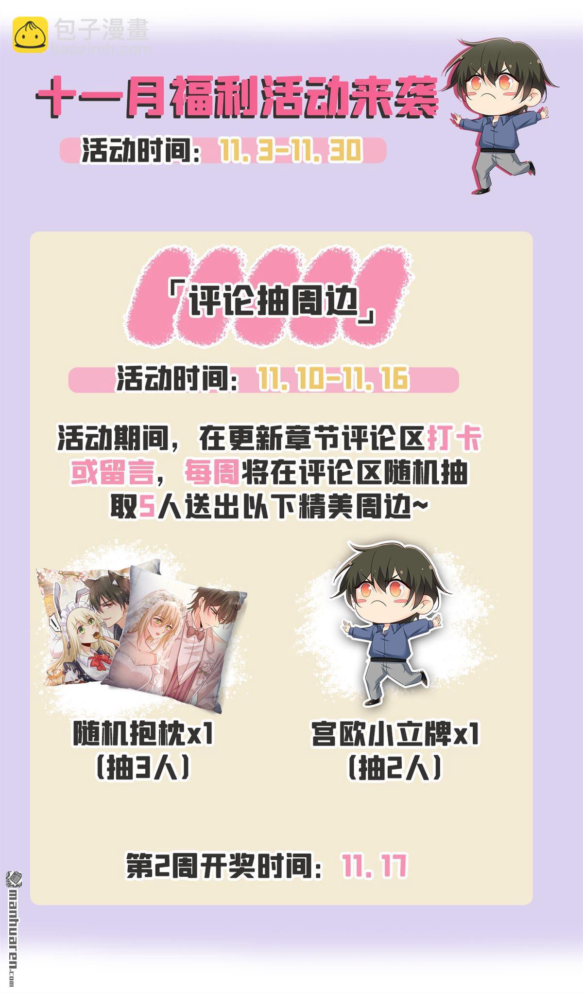 第650回 财主家的大小姐35