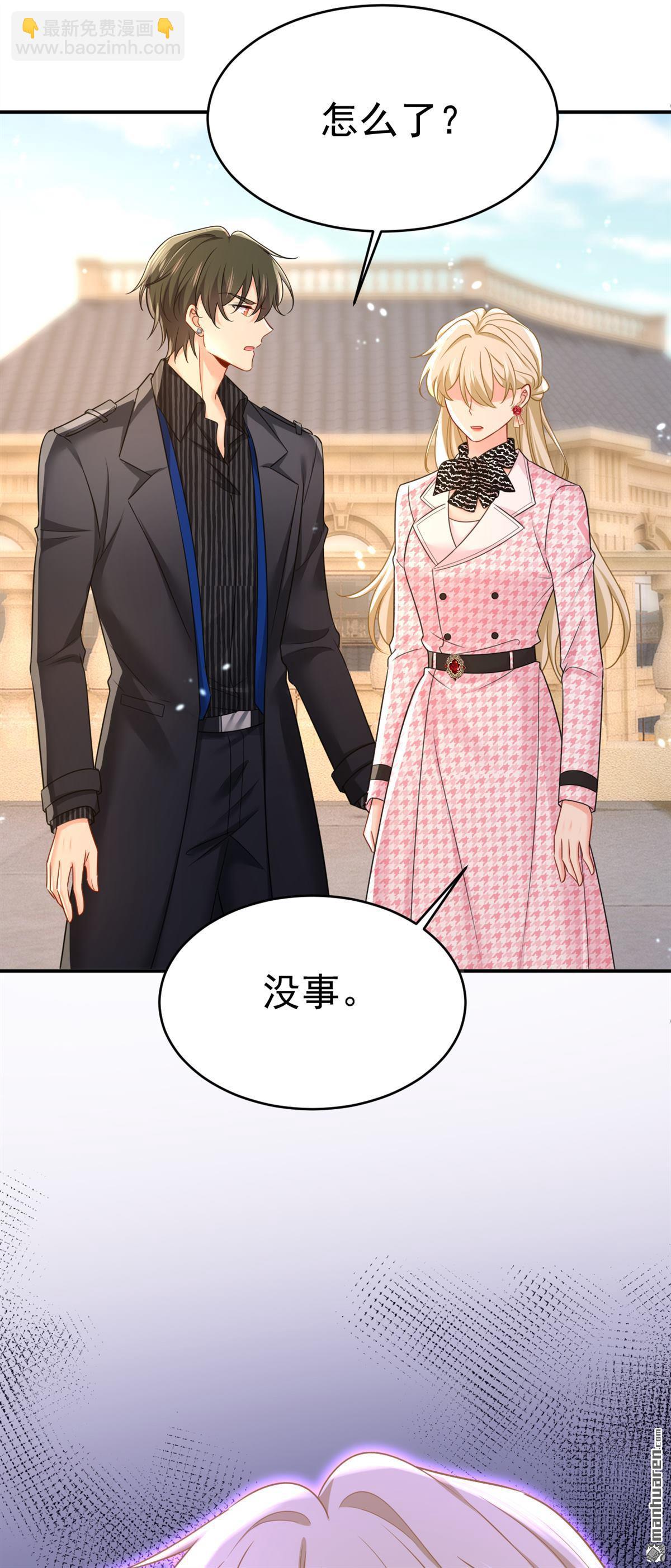 第650回 财主家的大小姐4