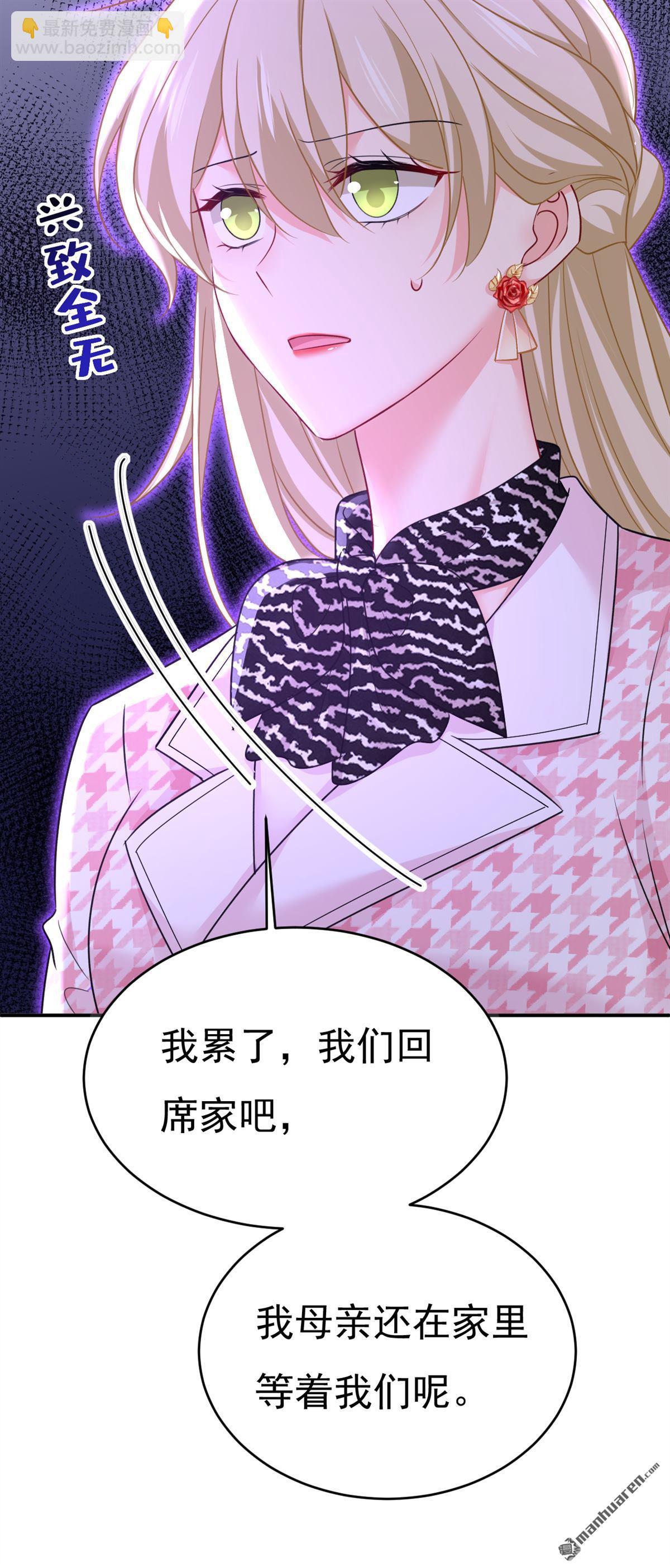 第650回 财主家的大小姐5