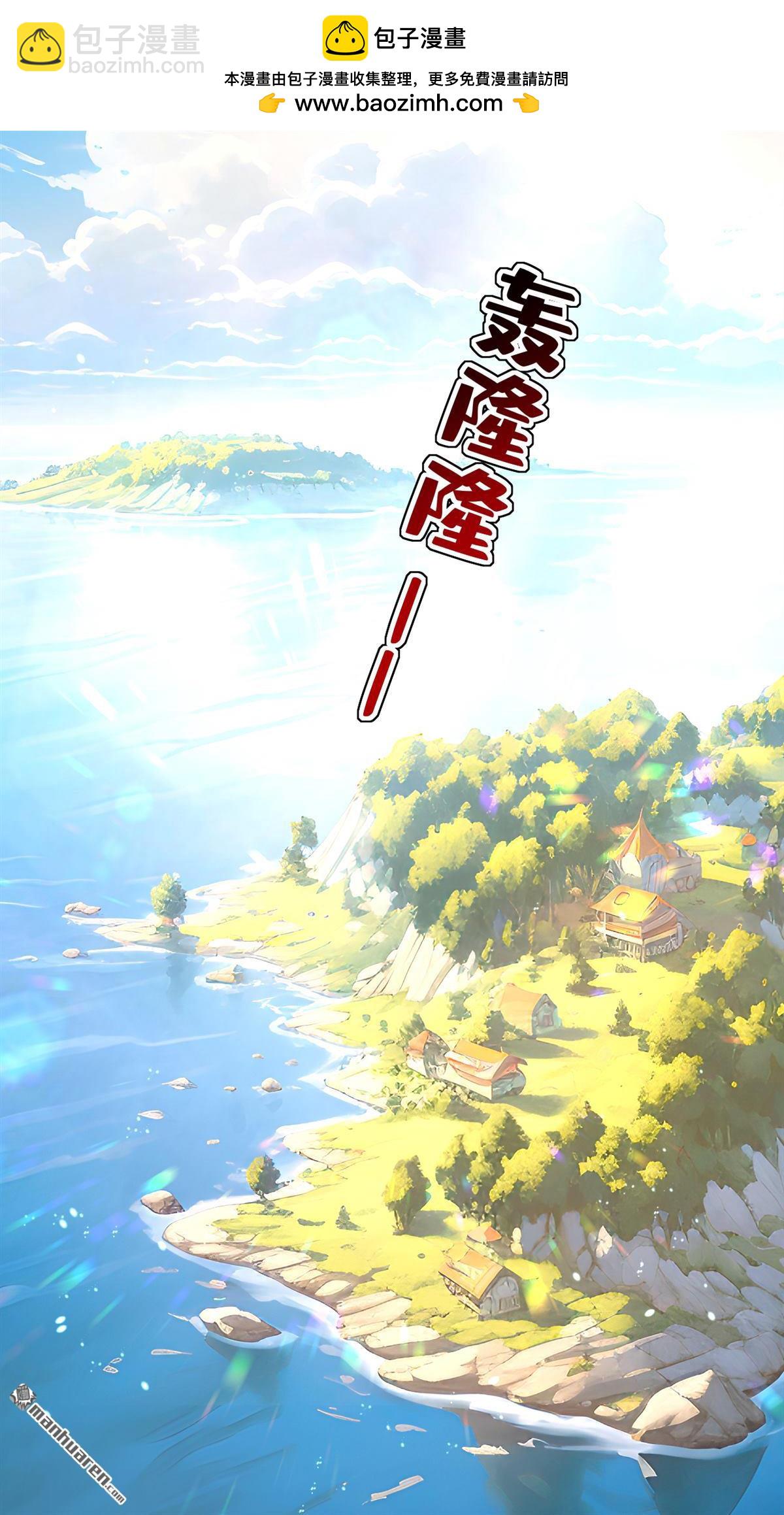 第650回 财主家的大小姐7