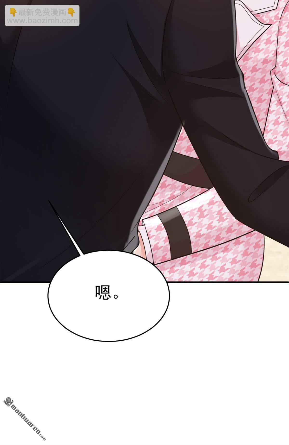 第658回 我不爱你也没关系？11