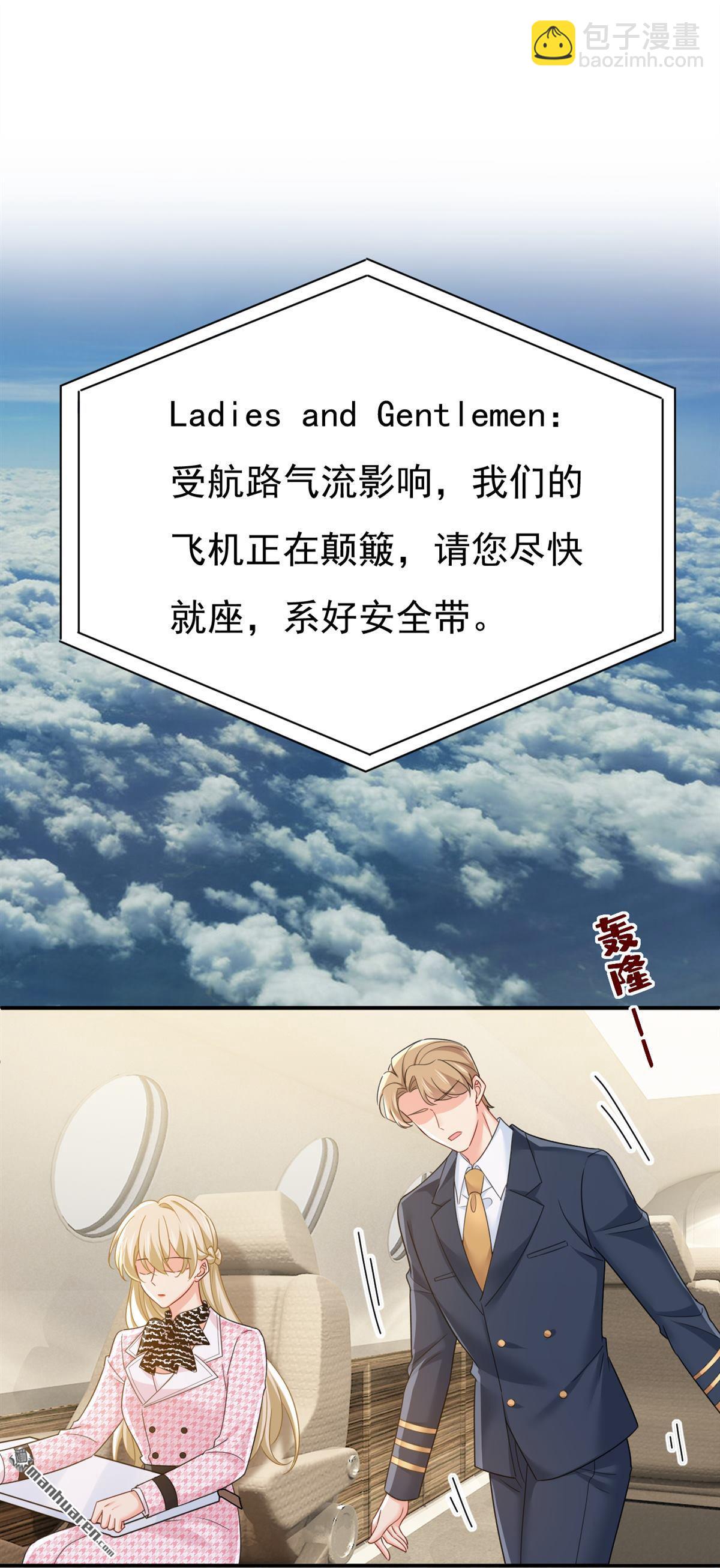 第658回 我不爱你也没关系？12