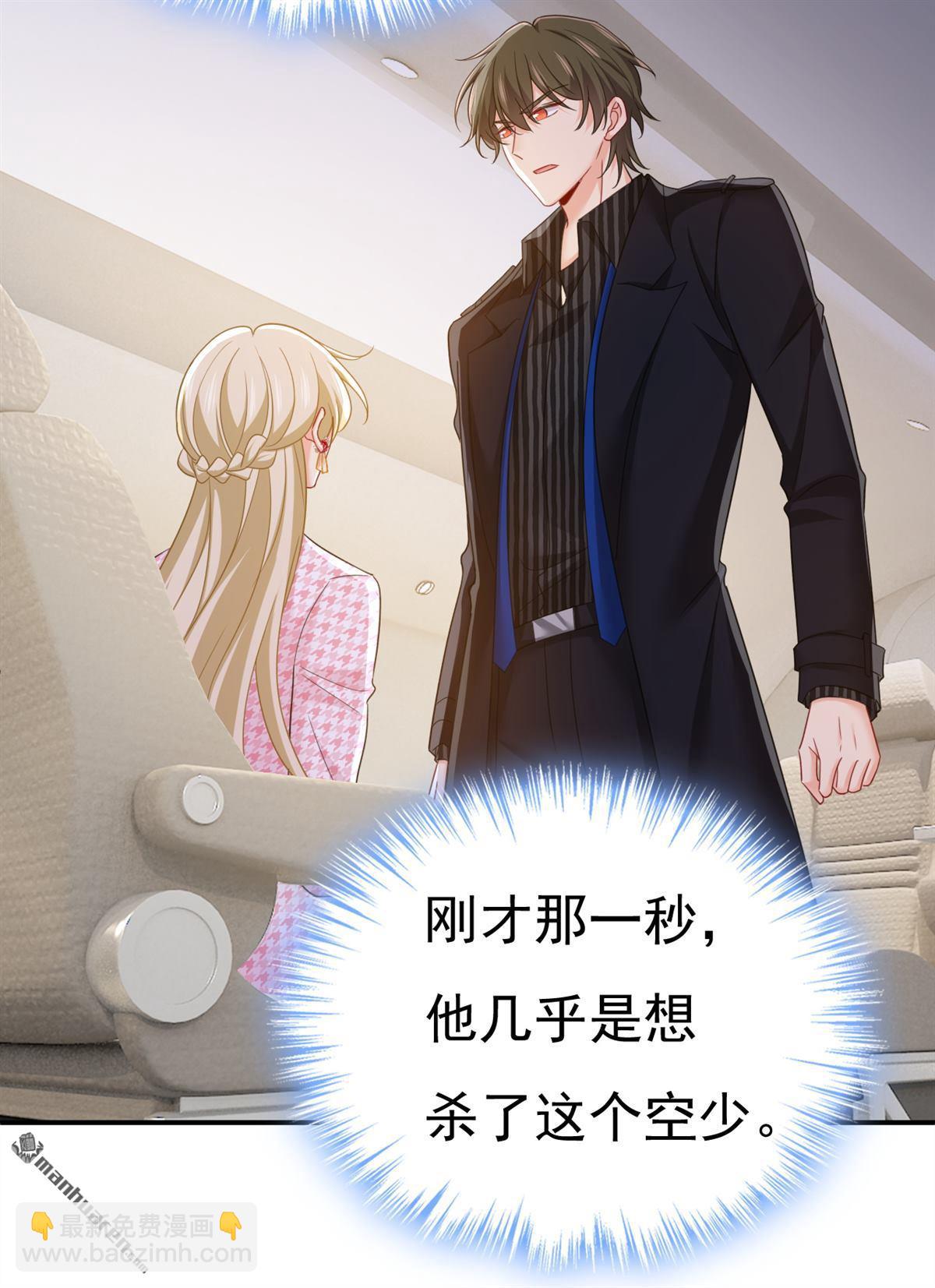 第658回 我不爱你也没关系？16