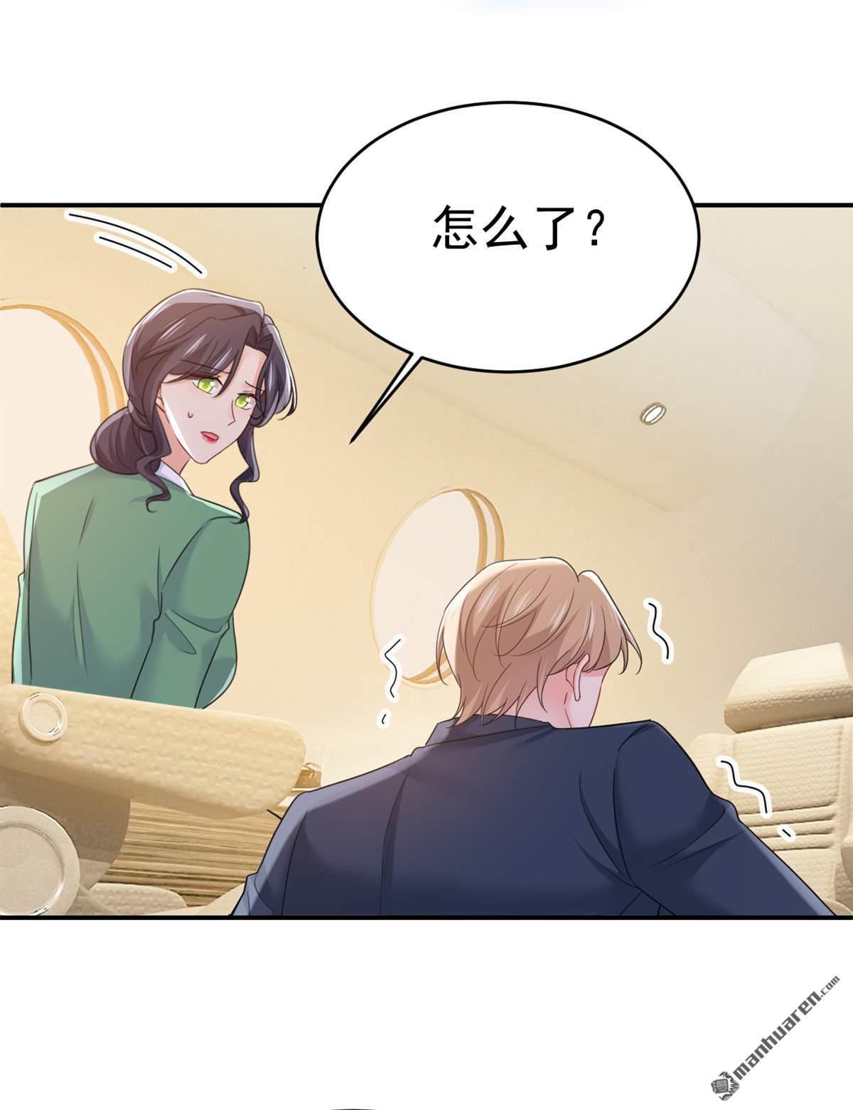 第658回 我不爱你也没关系？17
