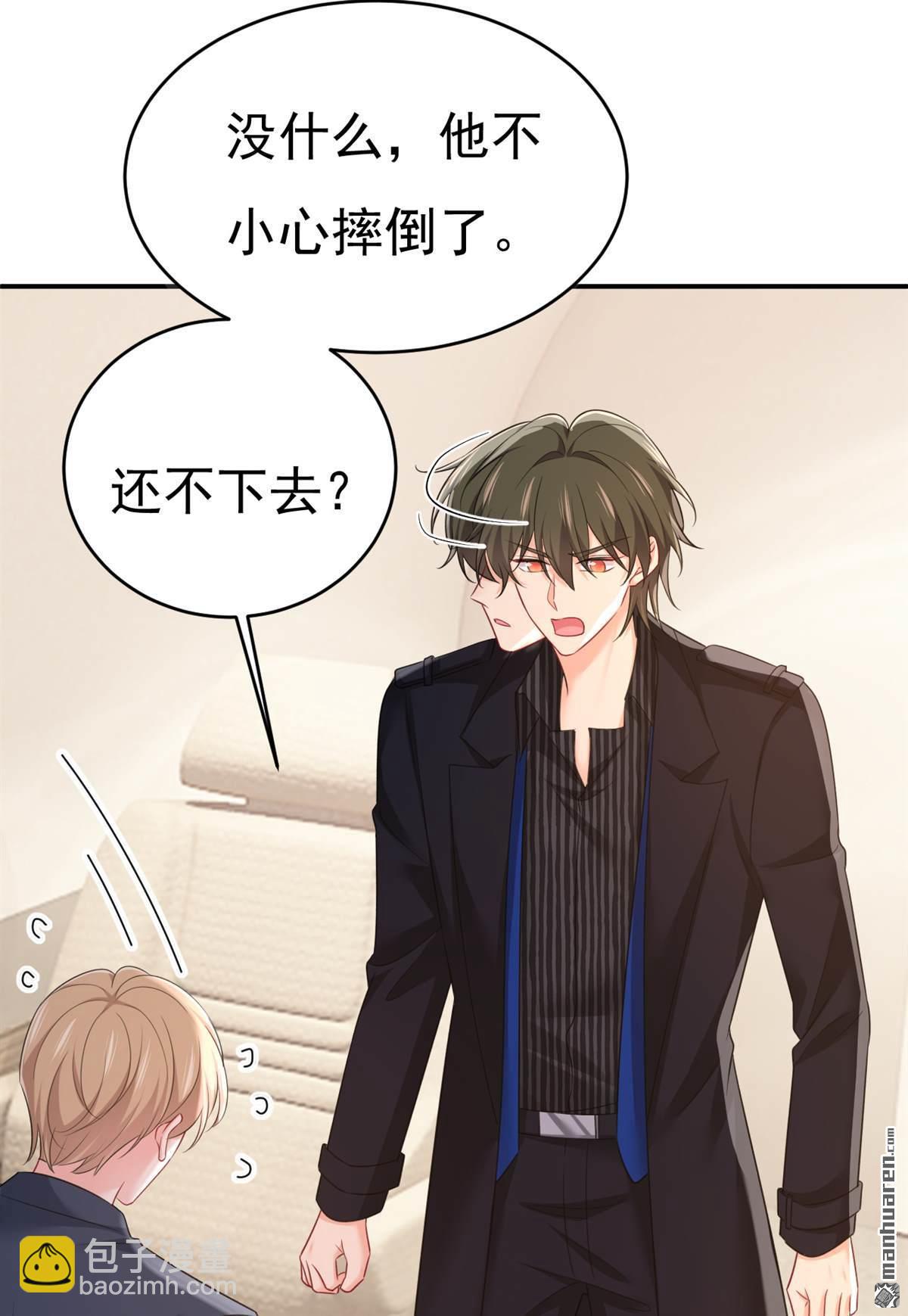 第658回 我不爱你也没关系？18