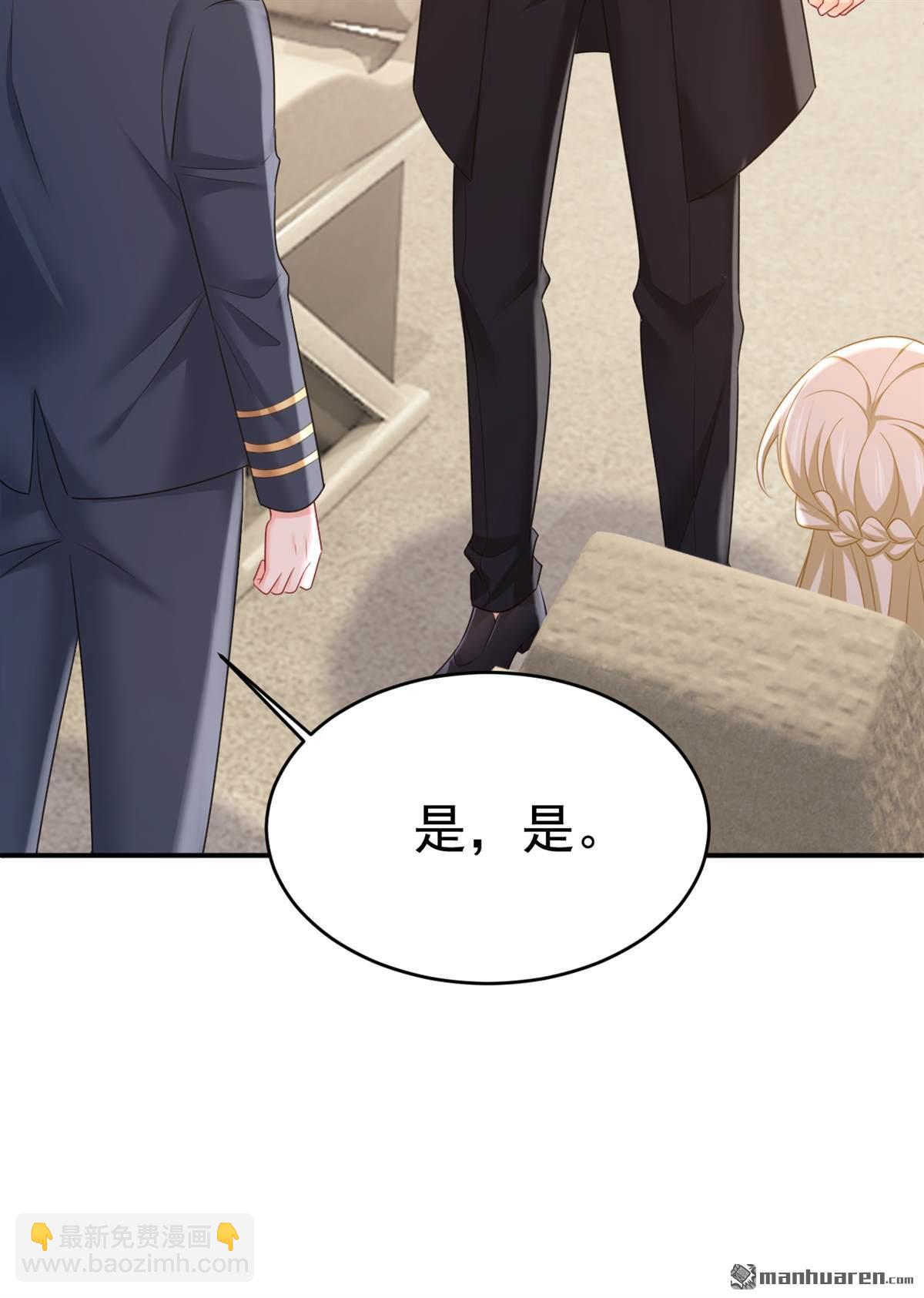 第658回 我不爱你也没关系？19
