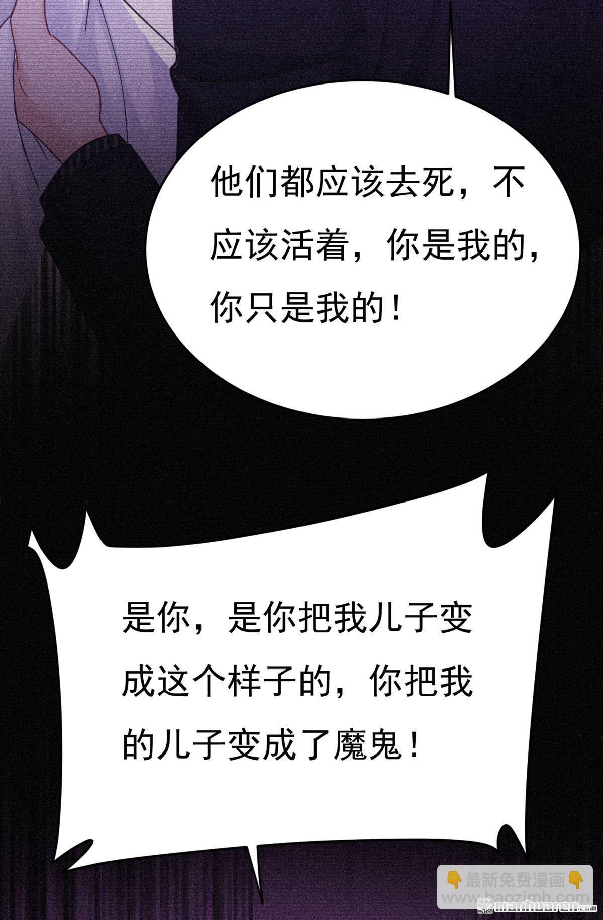 第658回 我不爱你也没关系？27