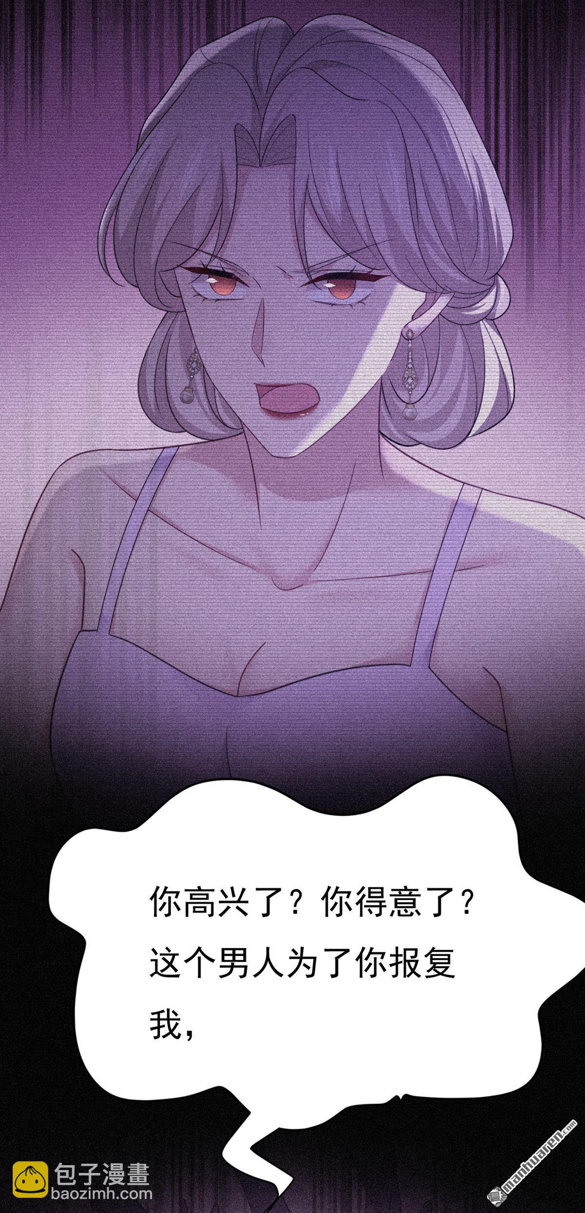 第658回 我不爱你也没关系？28