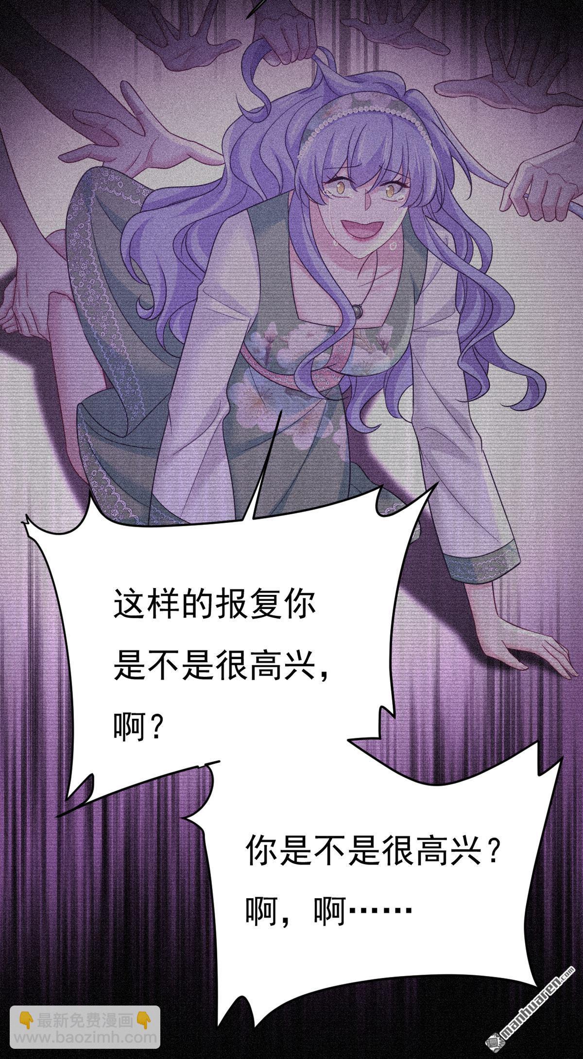 第658回 我不爱你也没关系？29