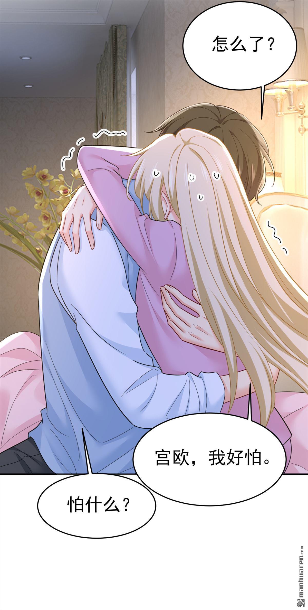 第658回 我不爱你也没关系？32