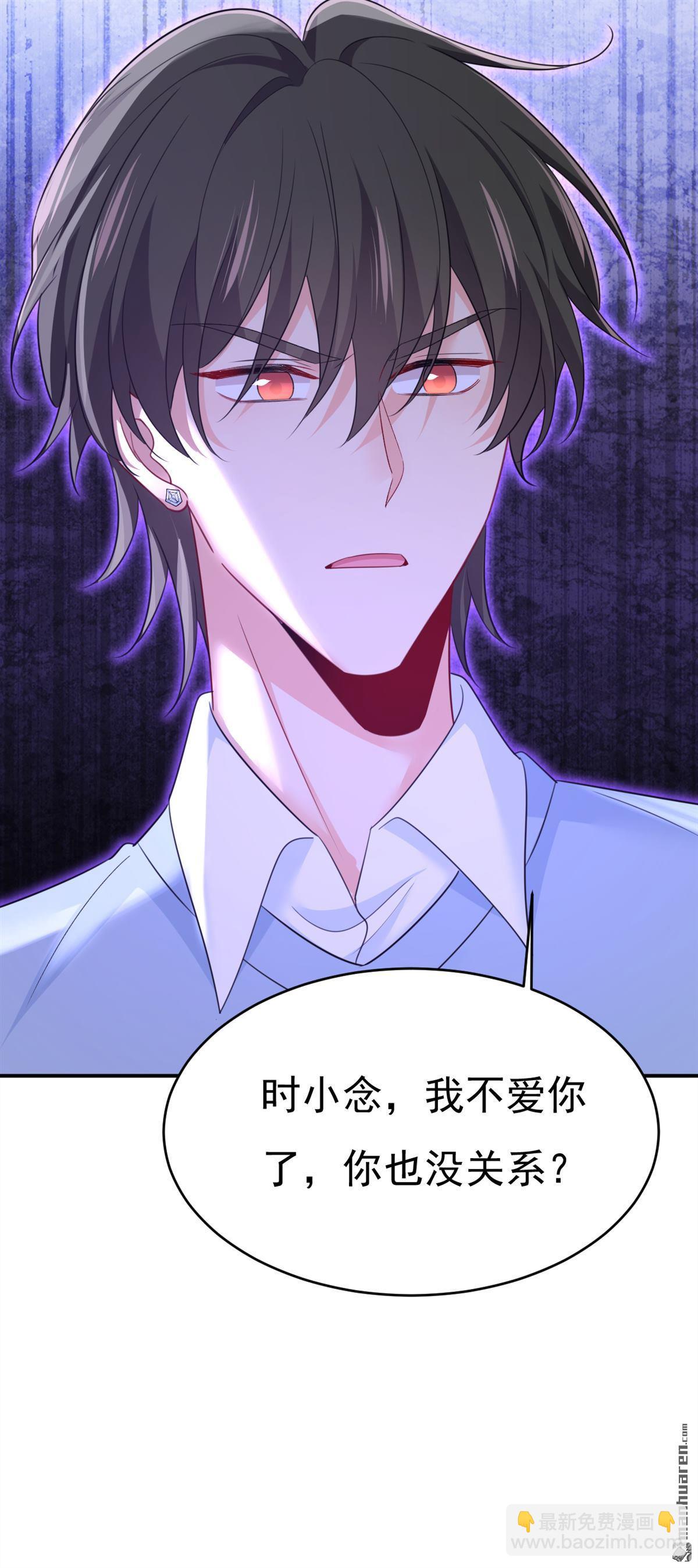 第658回 我不爱你也没关系？39