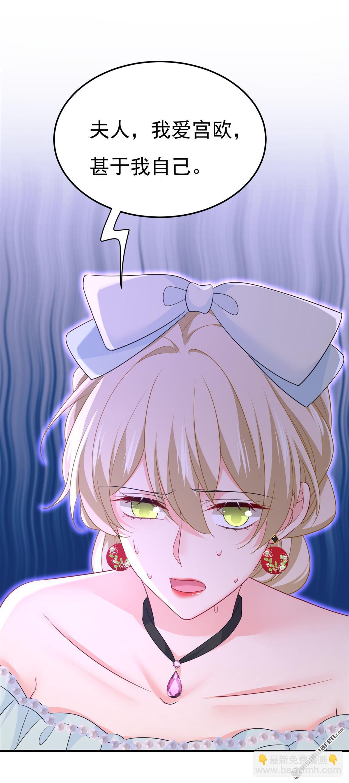 第666回 两人产生了口角？26