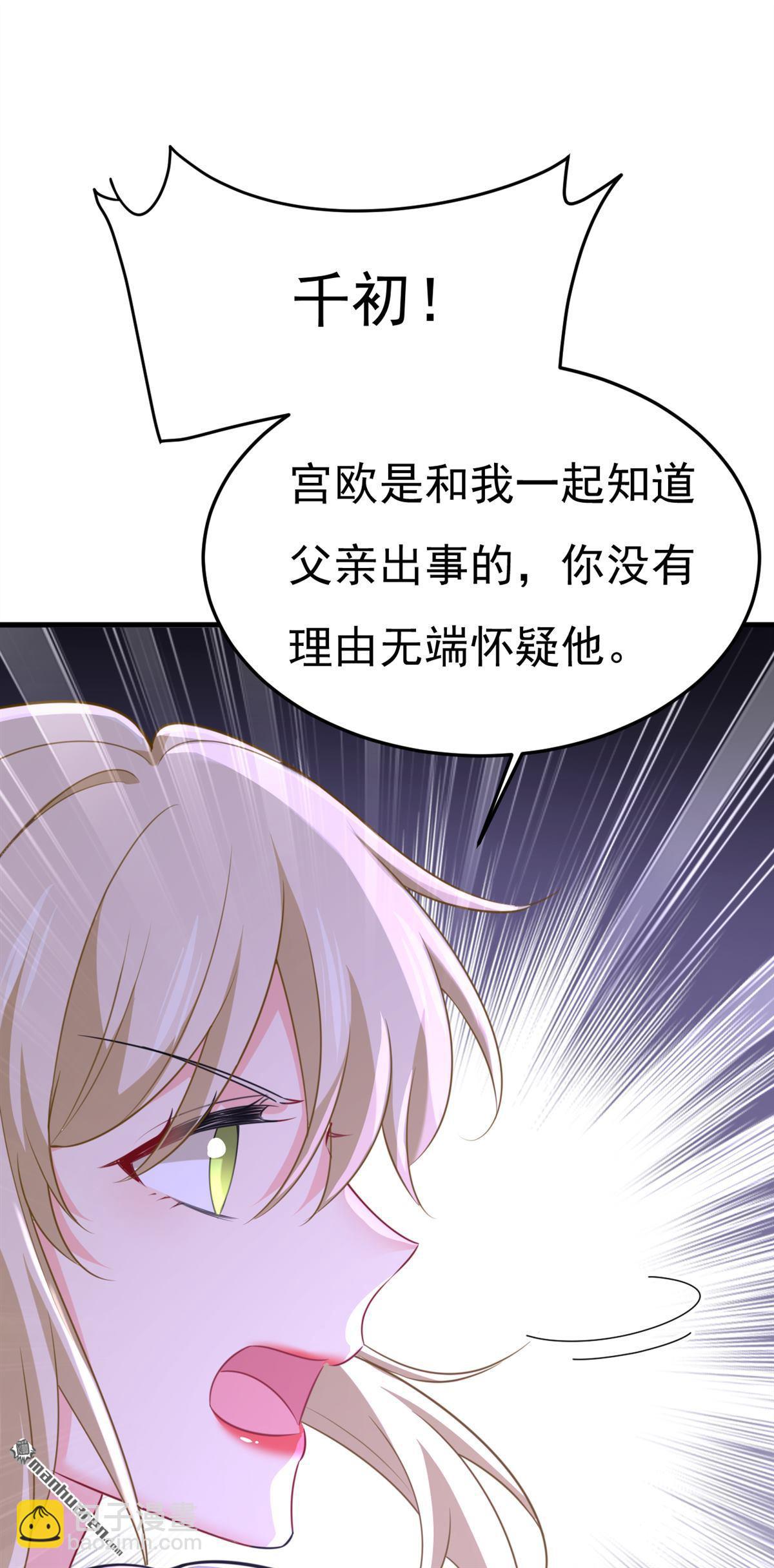 第671回 父亲不会有事的13