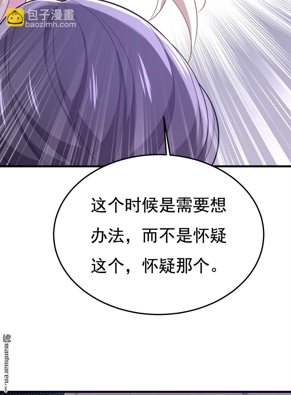 第671回 父亲不会有事的14