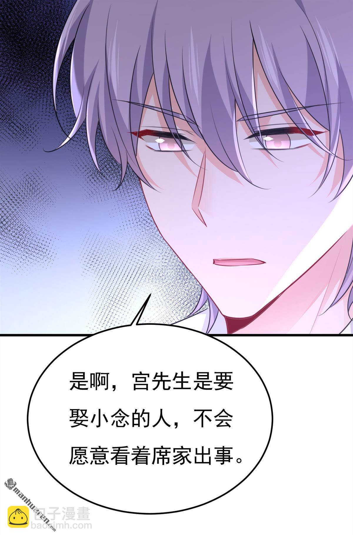 第671回 父亲不会有事的15