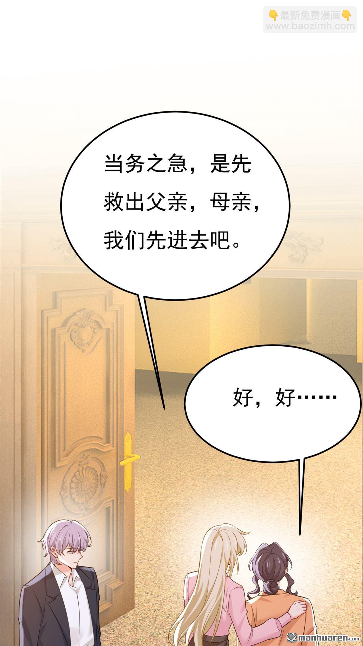 第671回 父亲不会有事的16