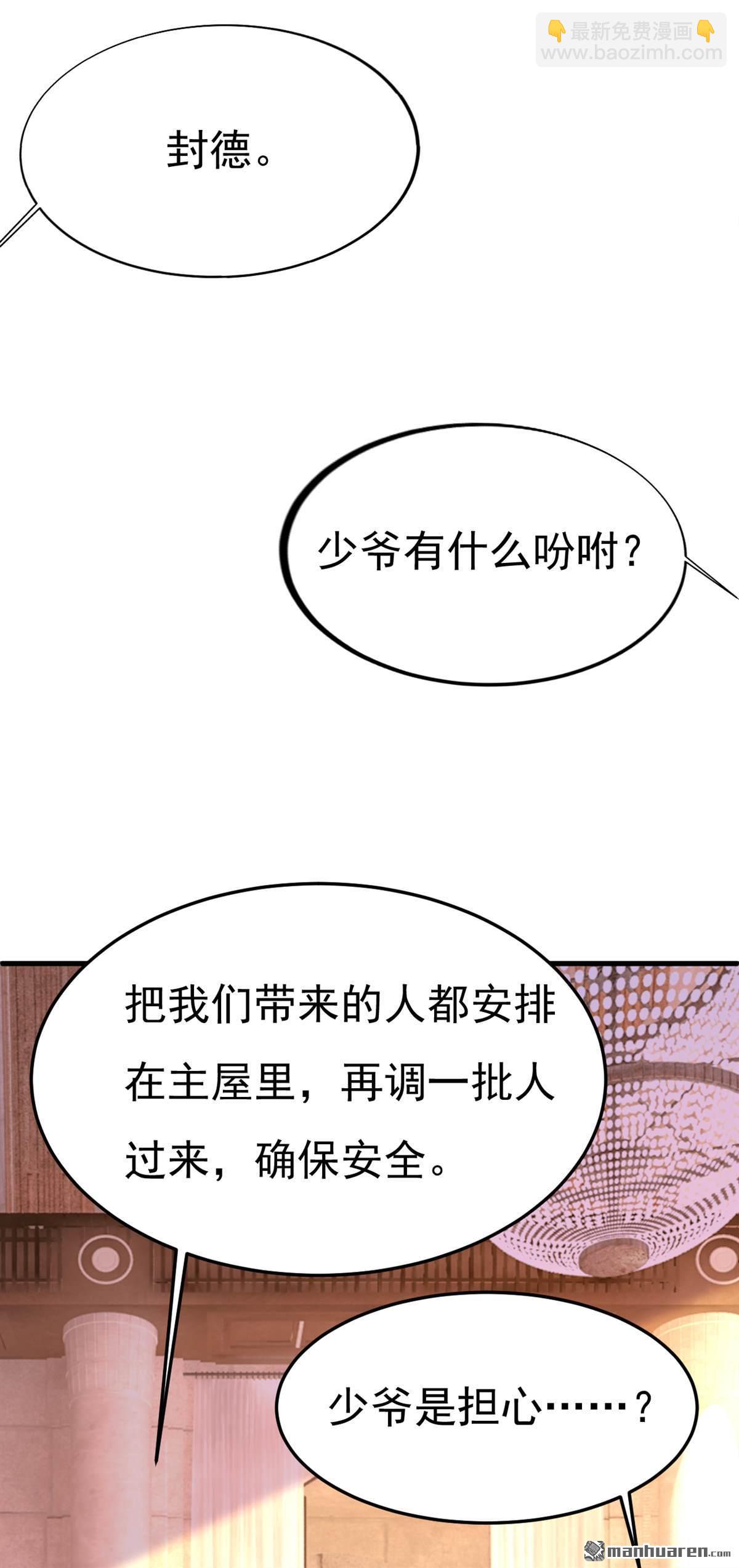 第671回 父亲不会有事的19
