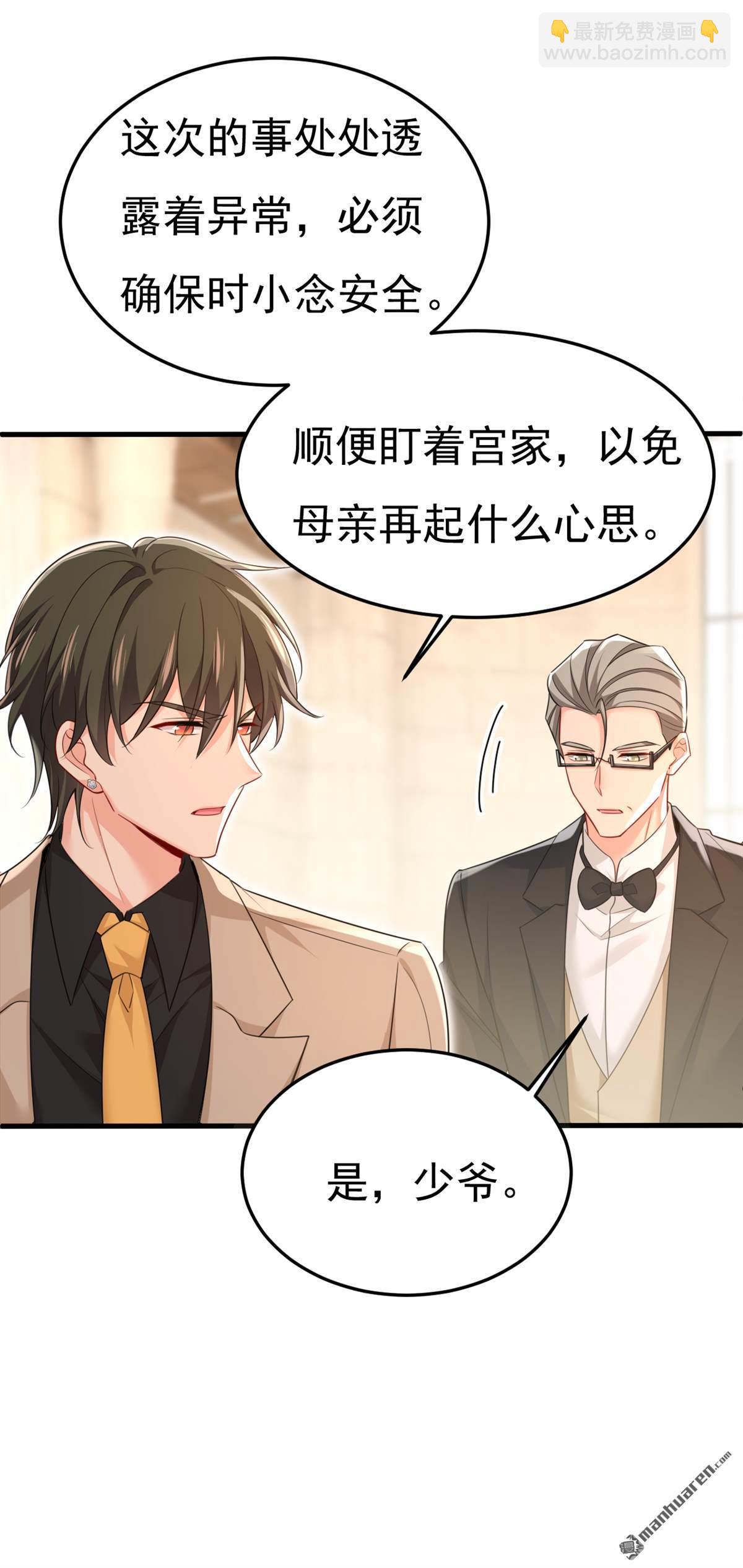 第671回 父亲不会有事的21