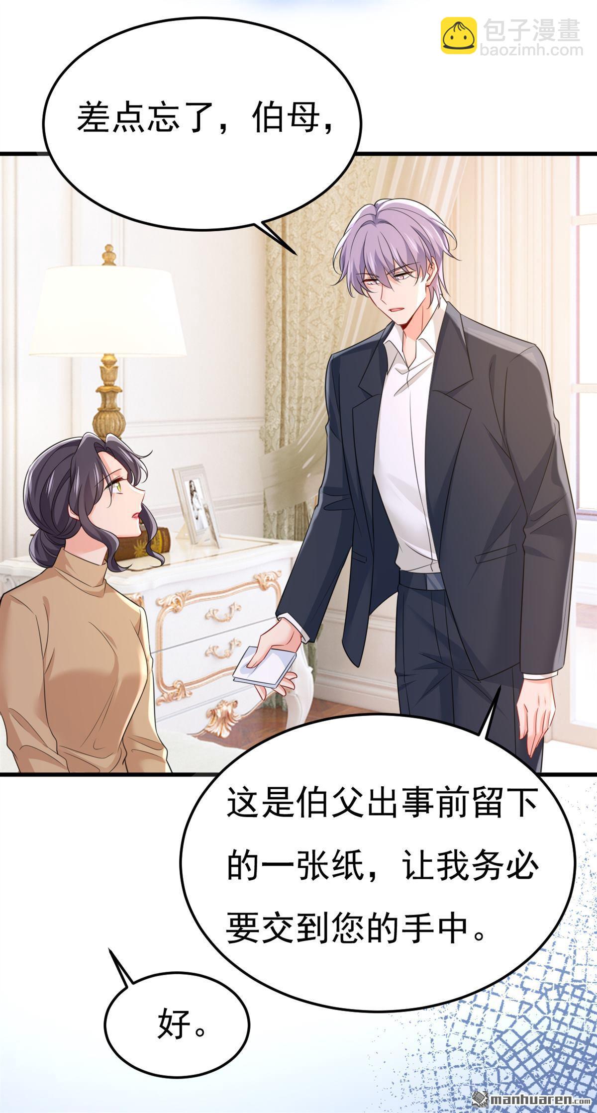 第671回 父亲不会有事的23