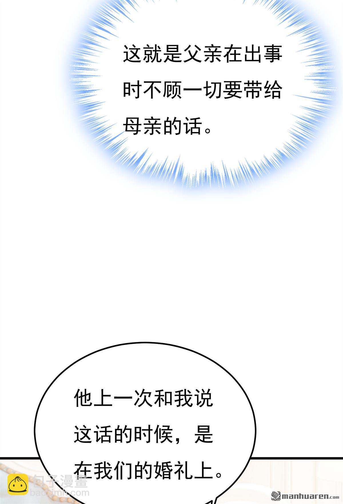第671回 父亲不会有事的28