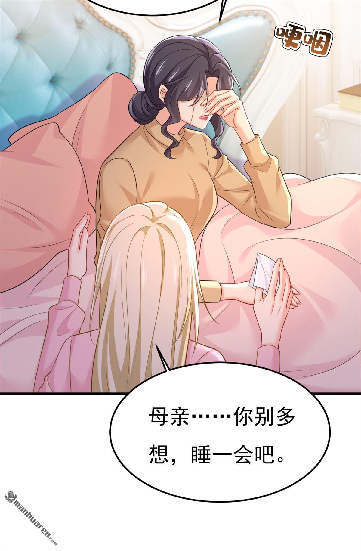 第671回 父亲不会有事的29