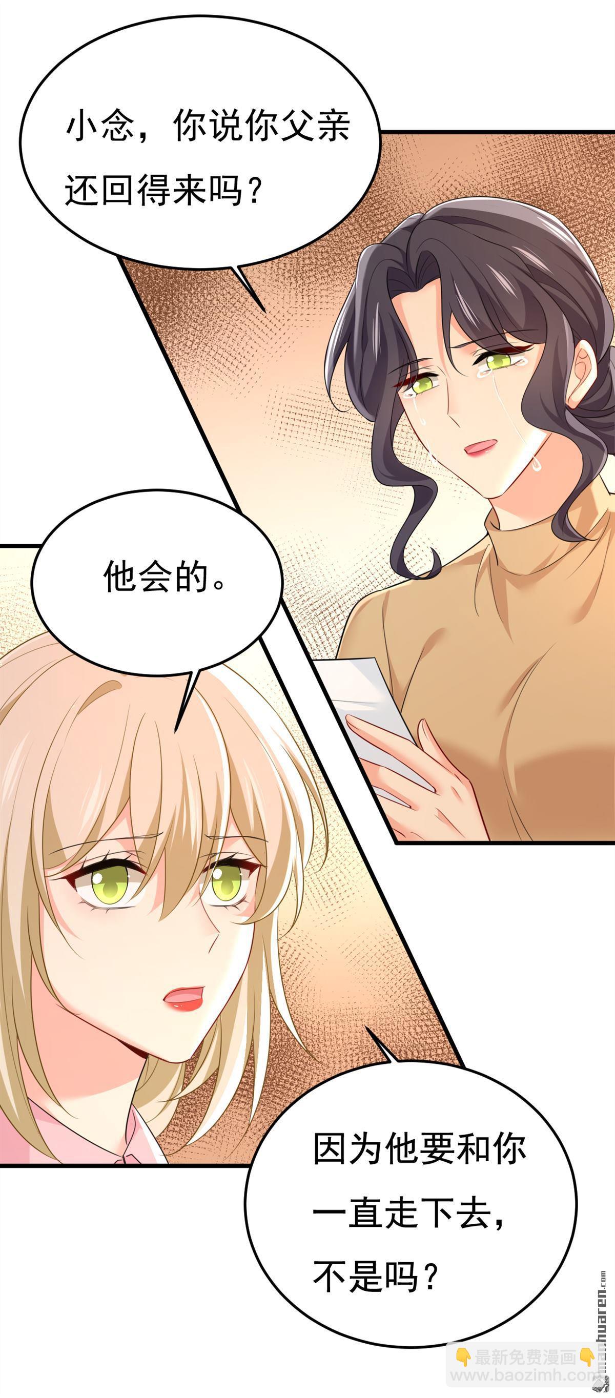 第671回 父亲不会有事的30