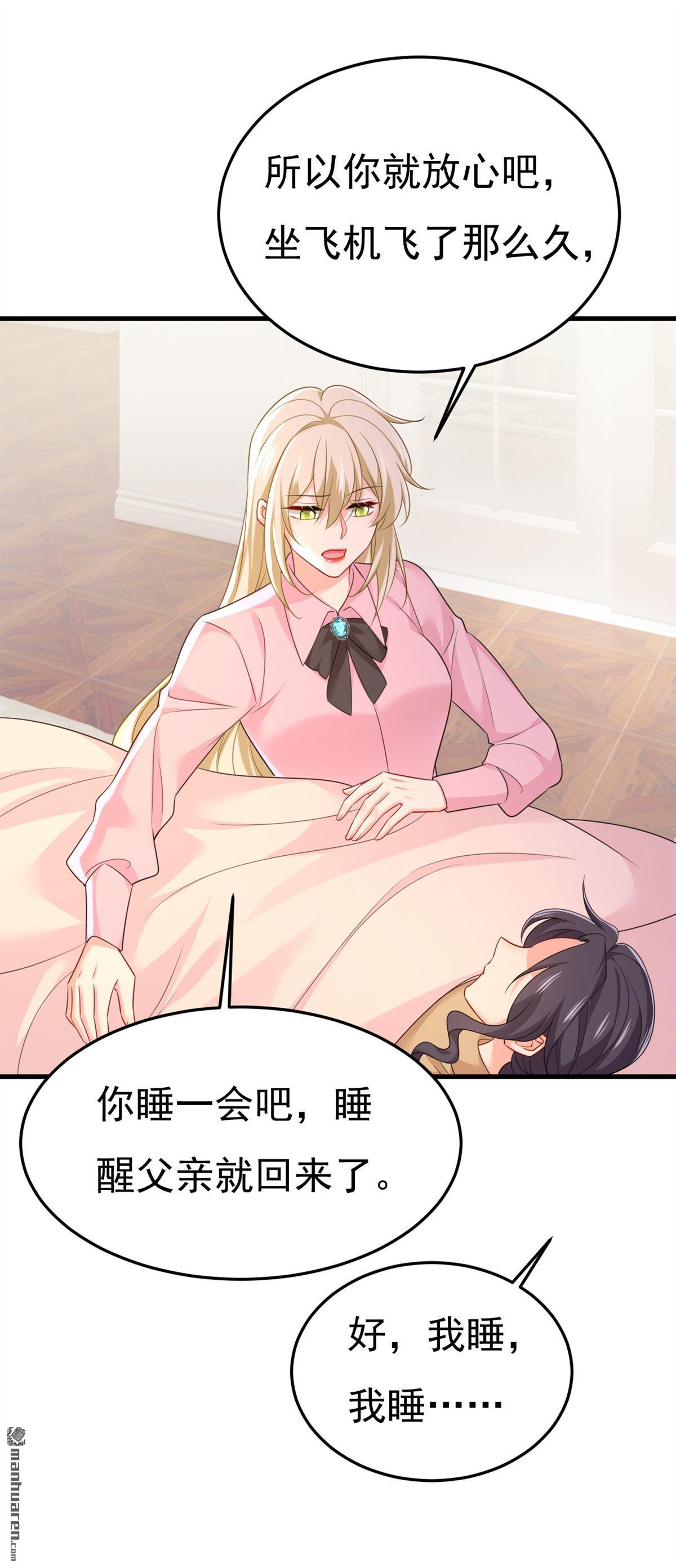 第671回 父亲不会有事的32