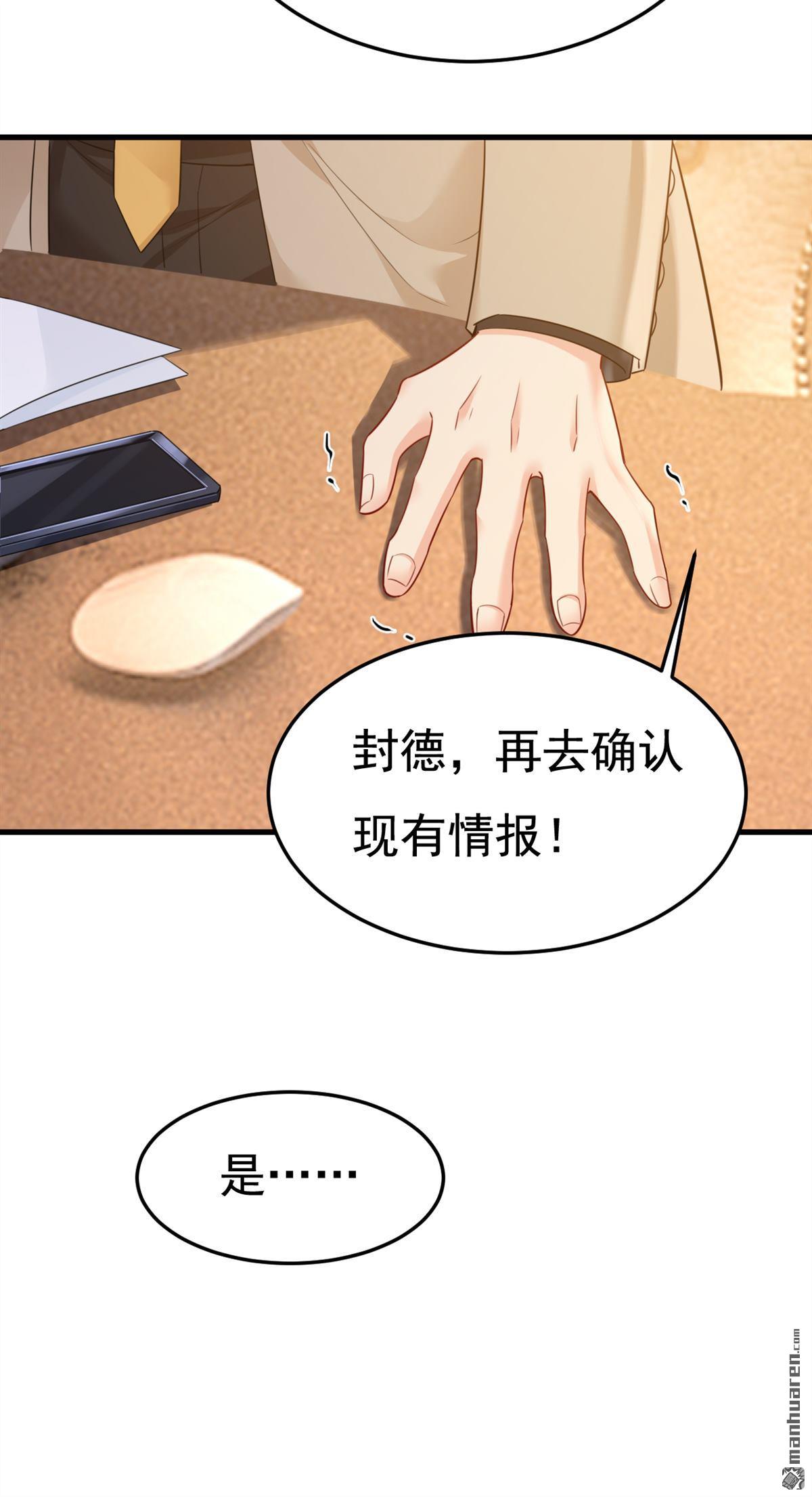 第671回 父亲不会有事的36