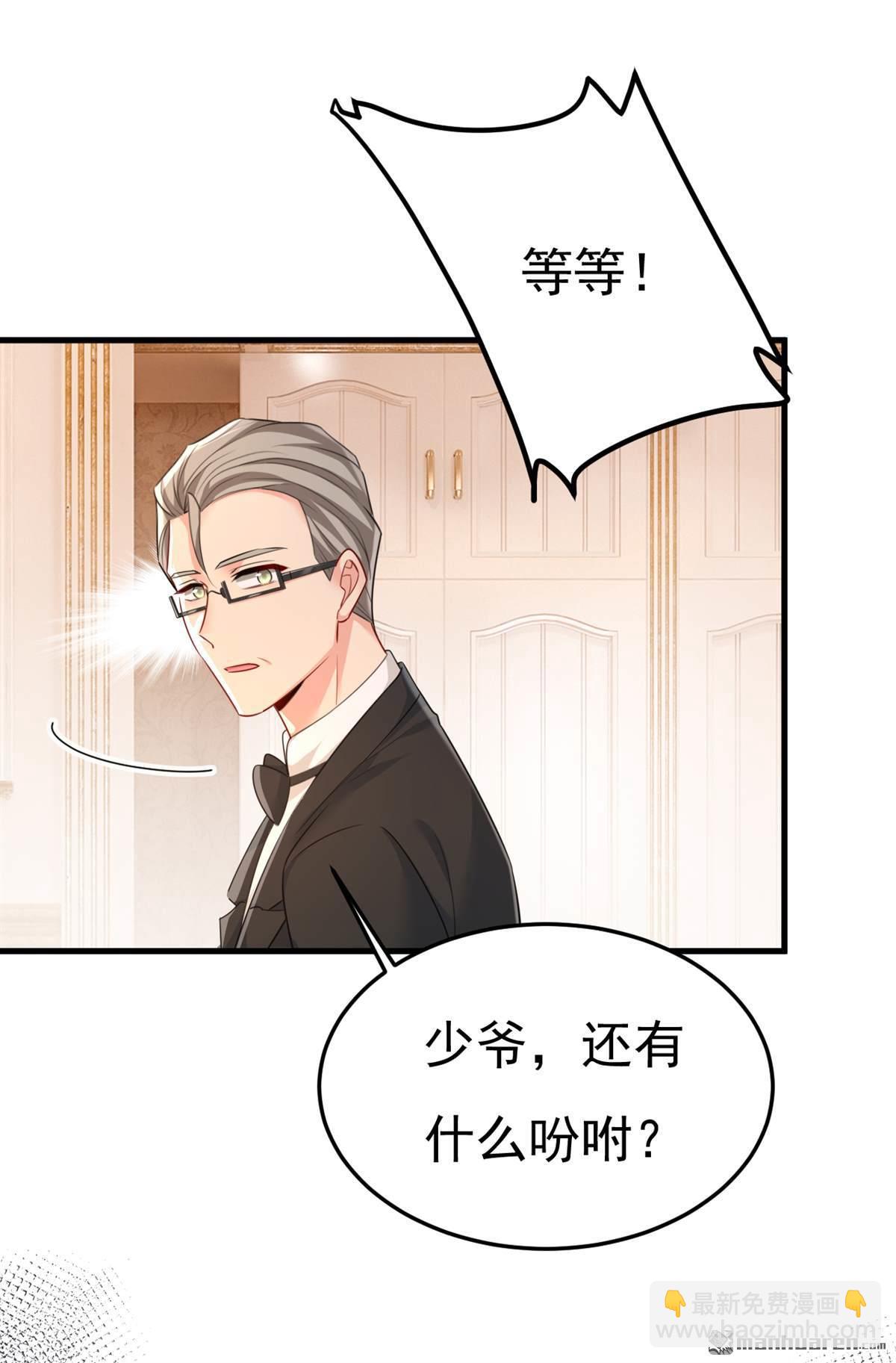 第671回 父亲不会有事的37