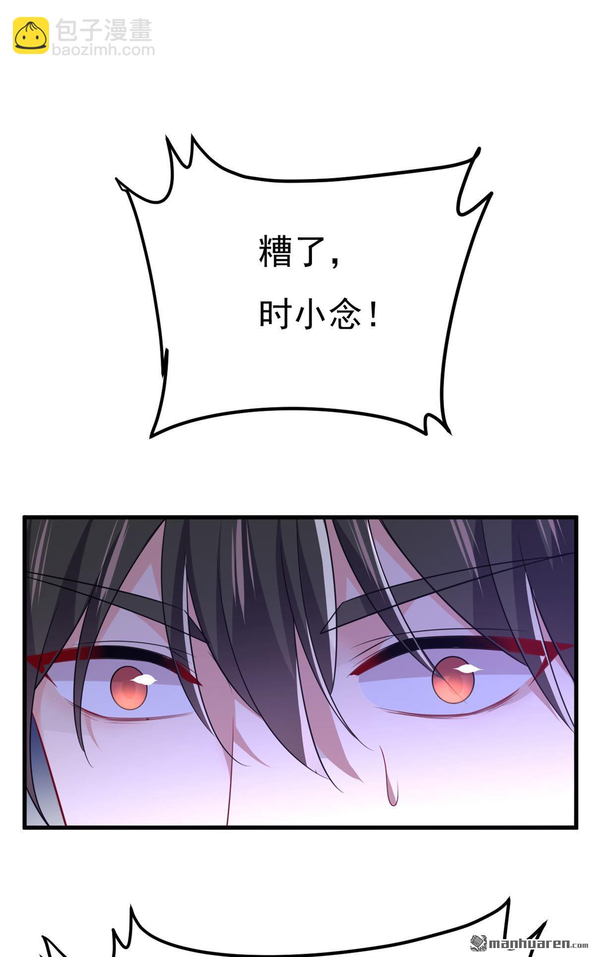 第671回 父亲不会有事的39