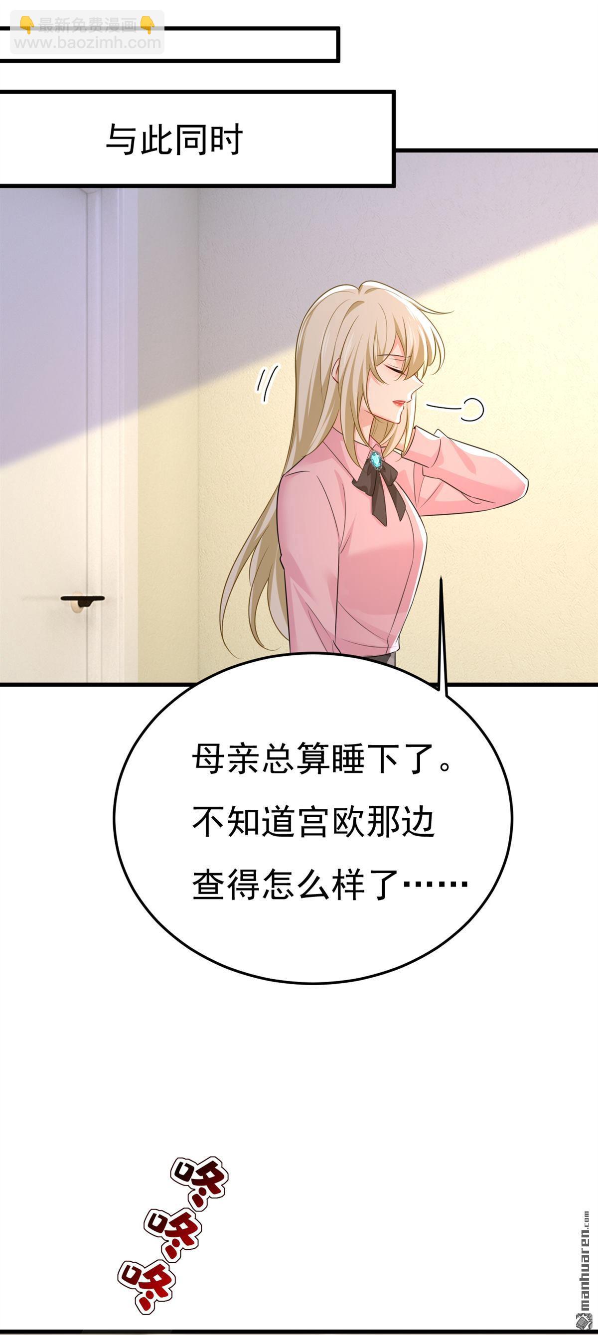 第671回 父亲不会有事的41