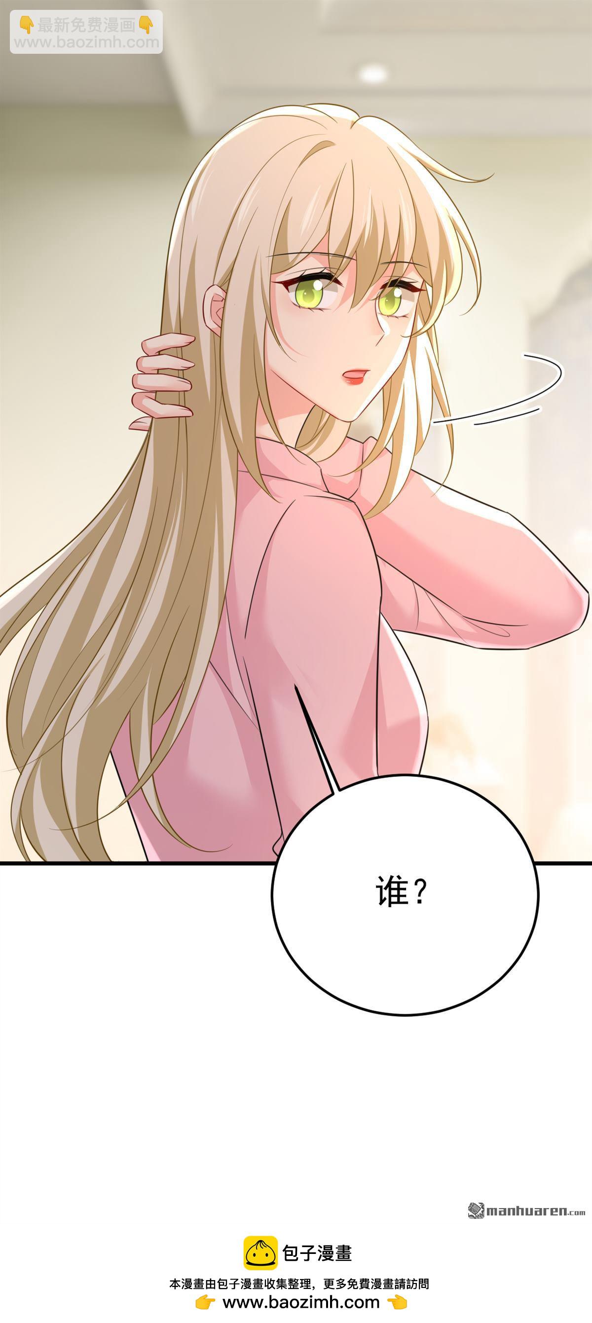 第671回 父亲不会有事的42