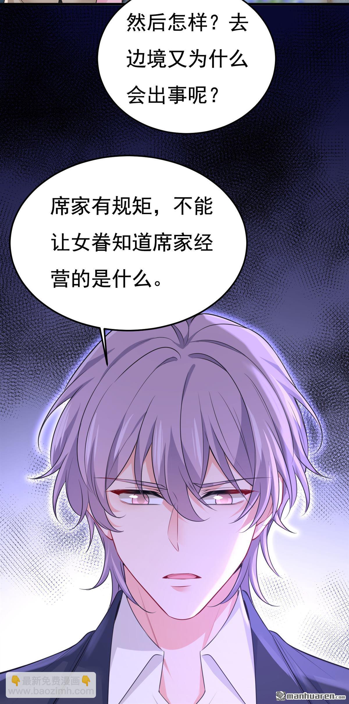 第671回 父亲不会有事的6