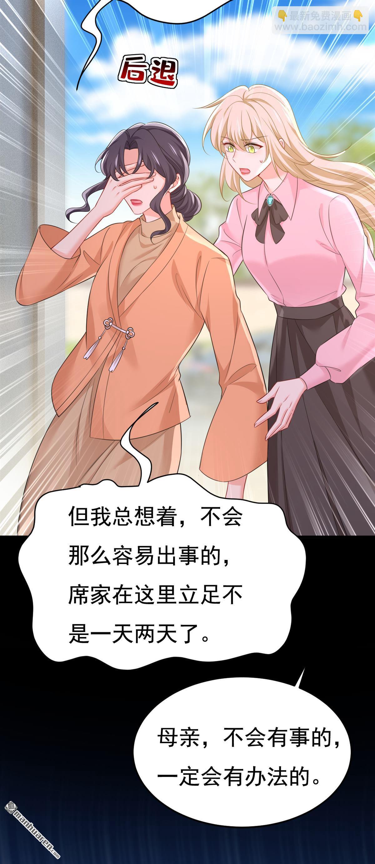 第671回 父亲不会有事的8