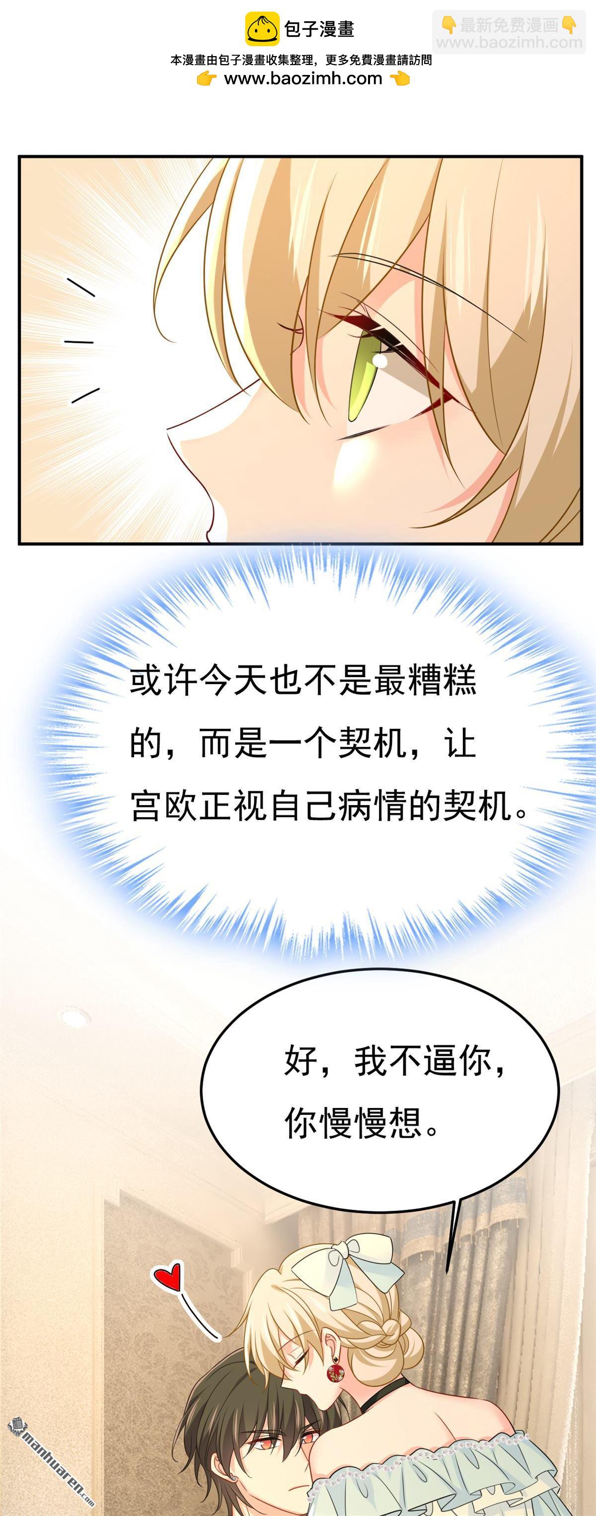 第670回 完结篇：一切都毁了1