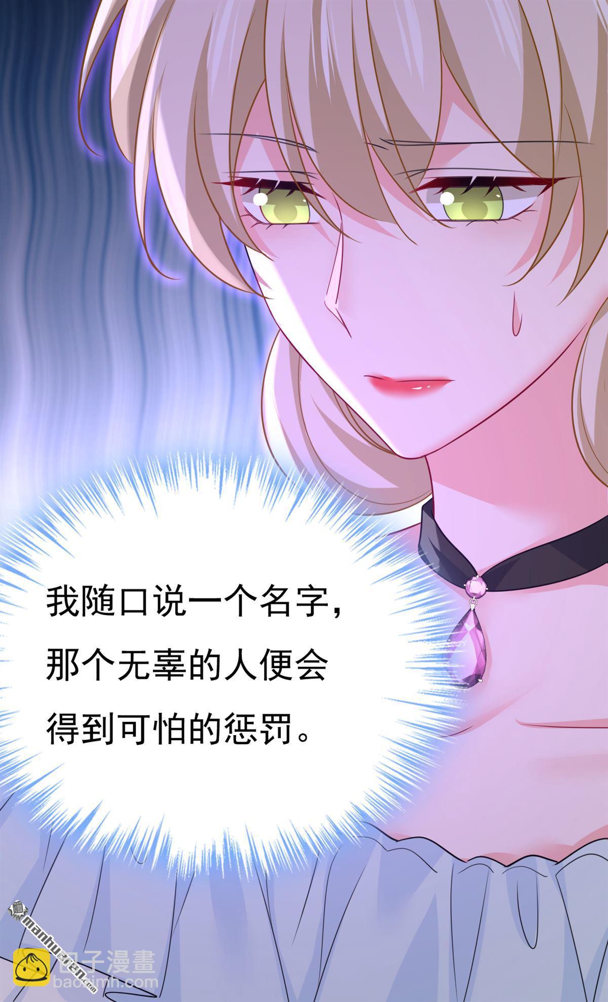 第670回 完结篇：一切都毁了12